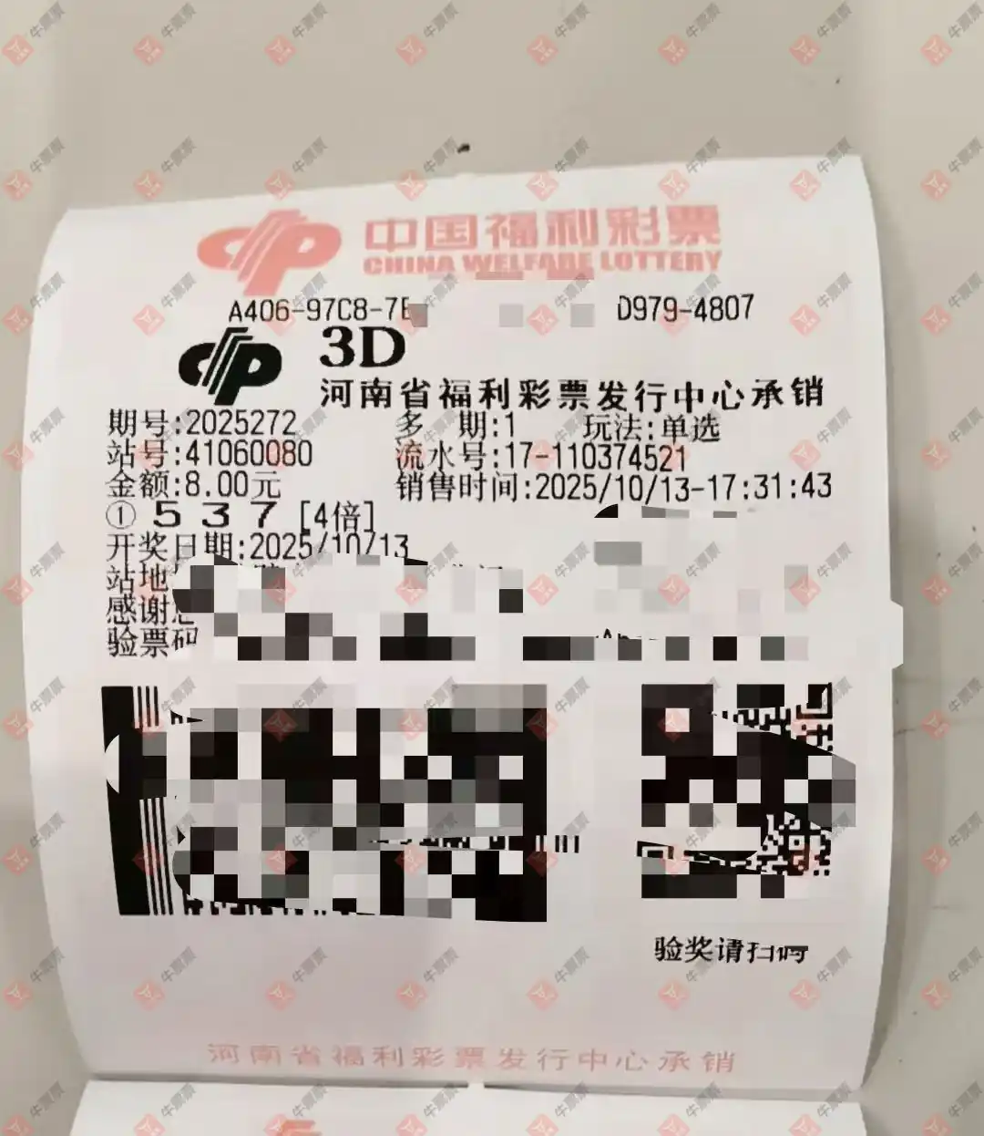 牛票票