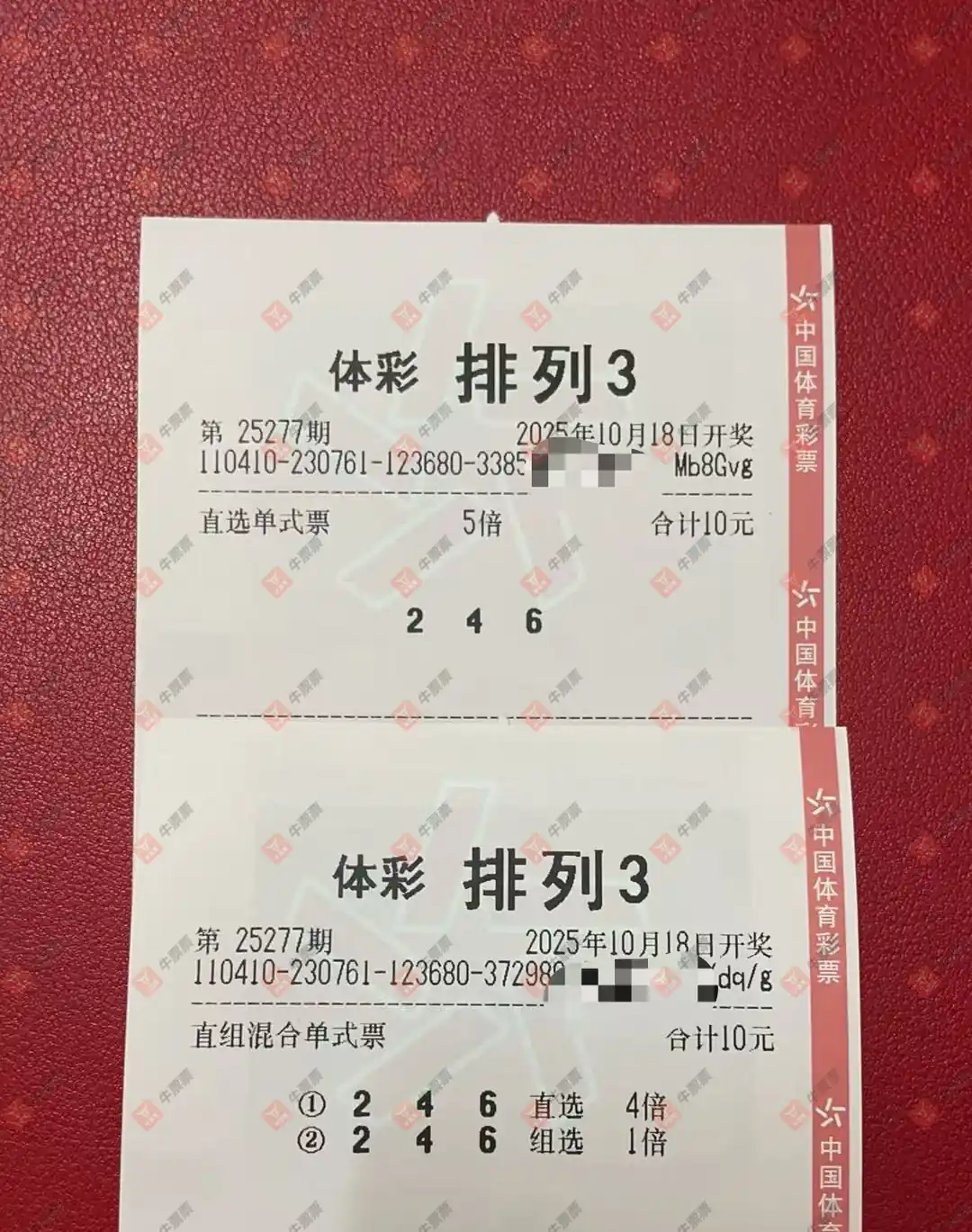 牛票票