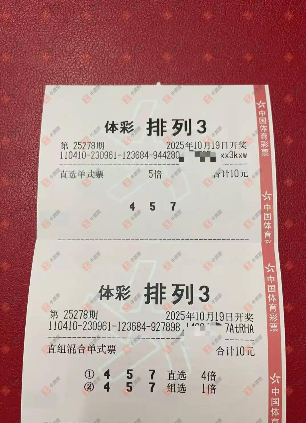牛票票