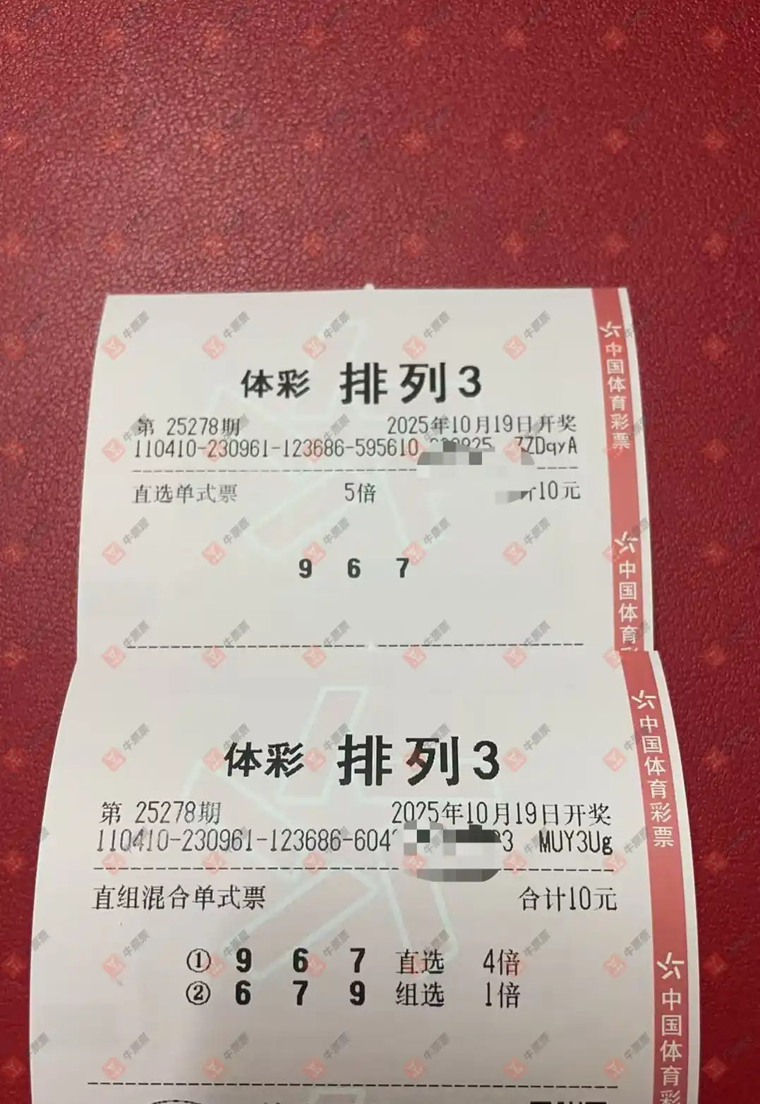 牛票票