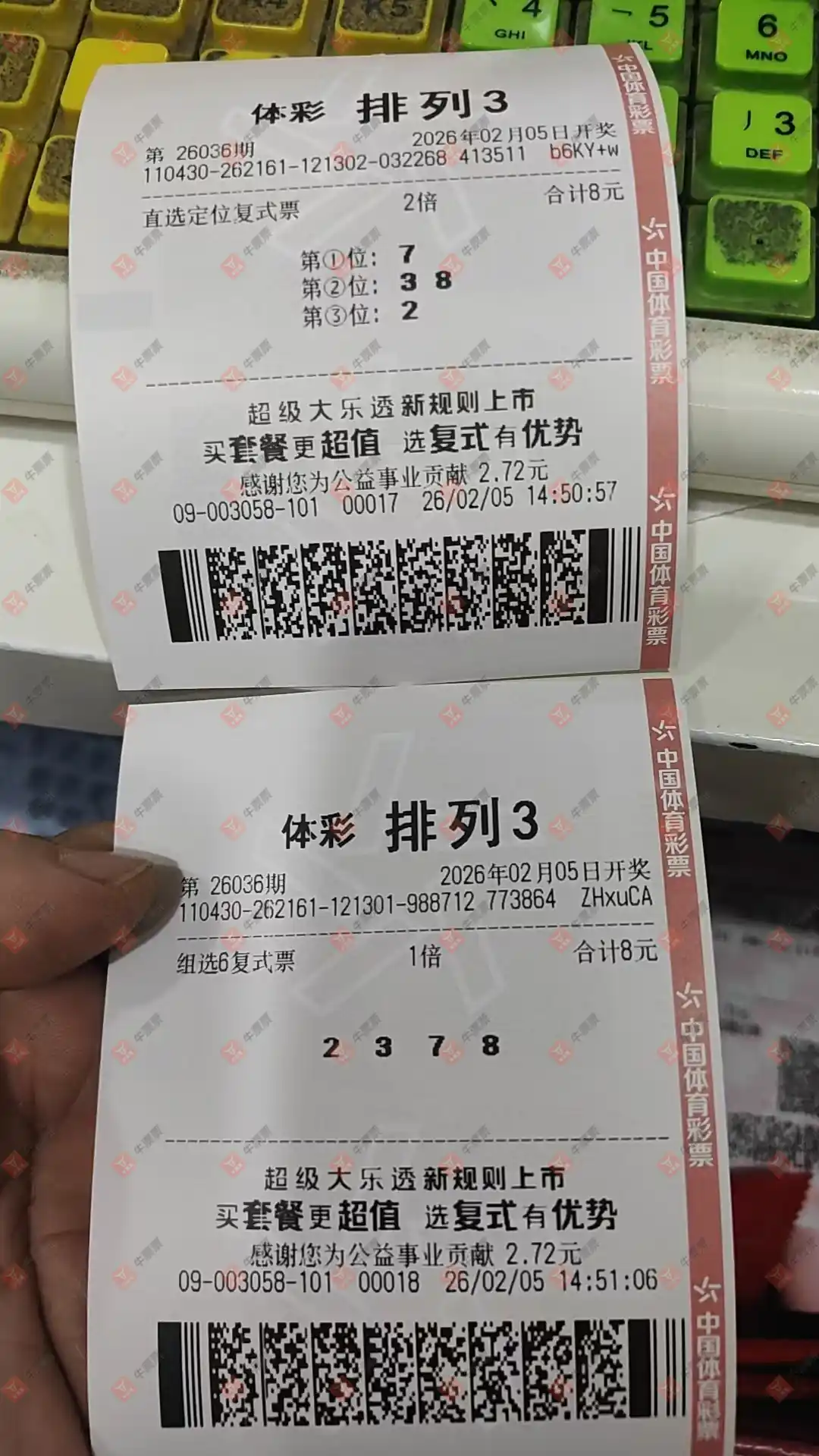 牛票票