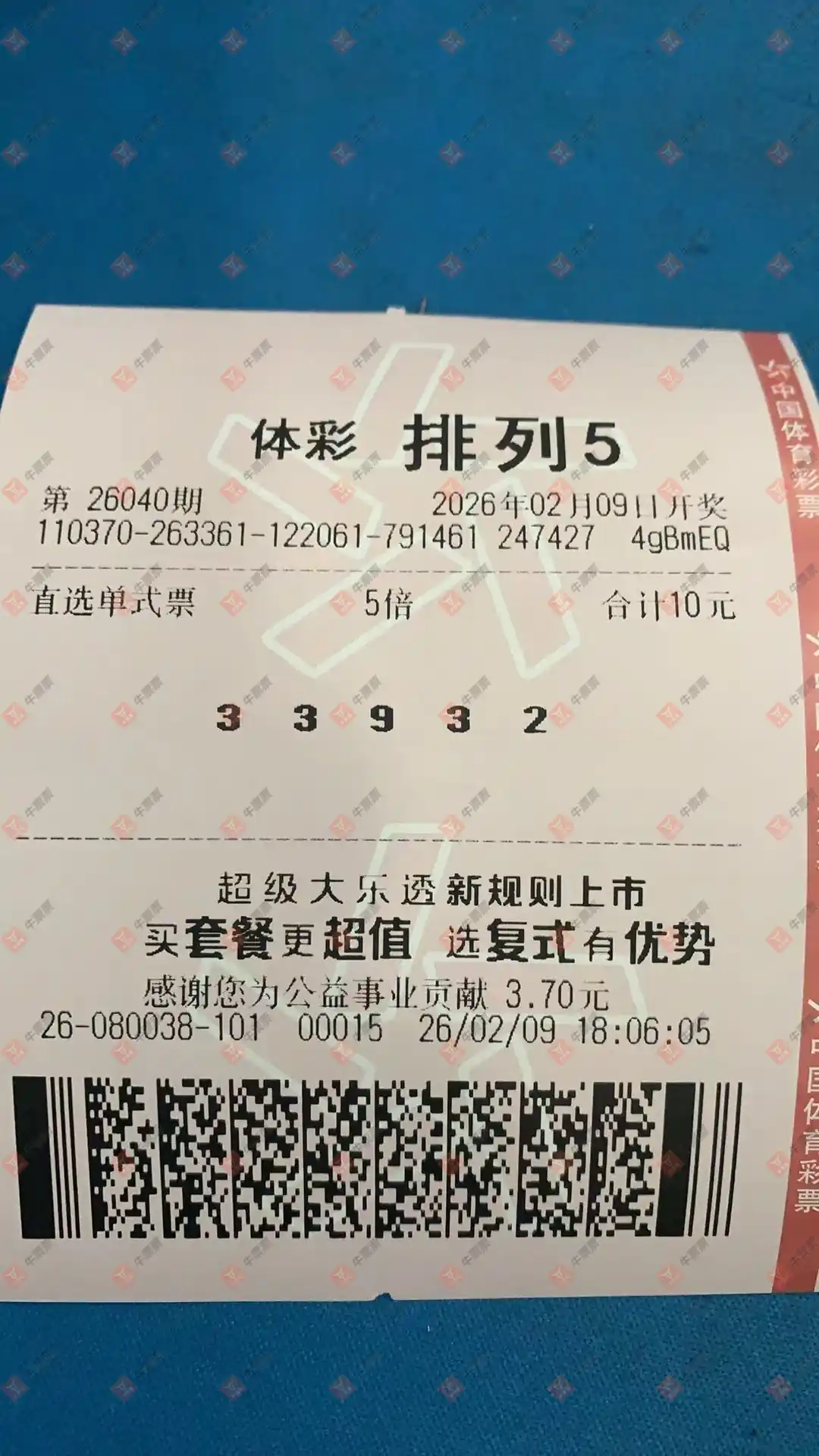 牛票票