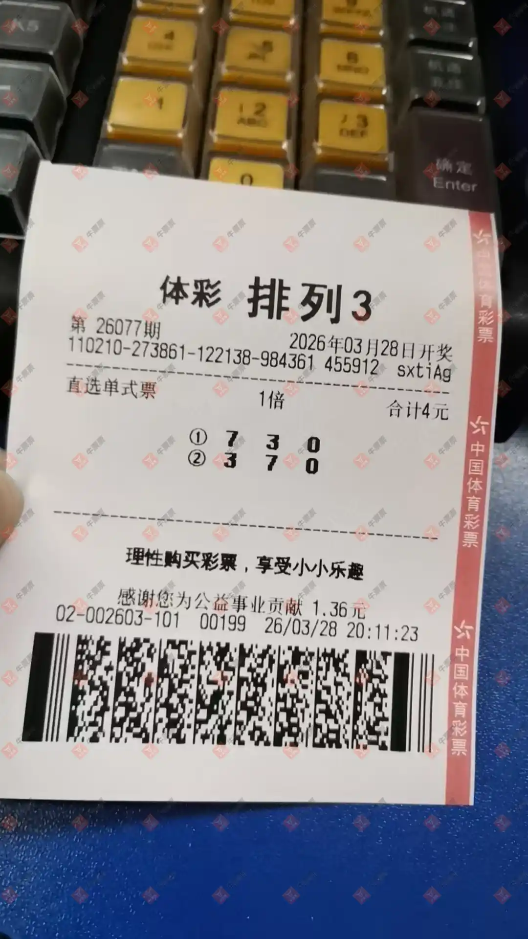 牛票票