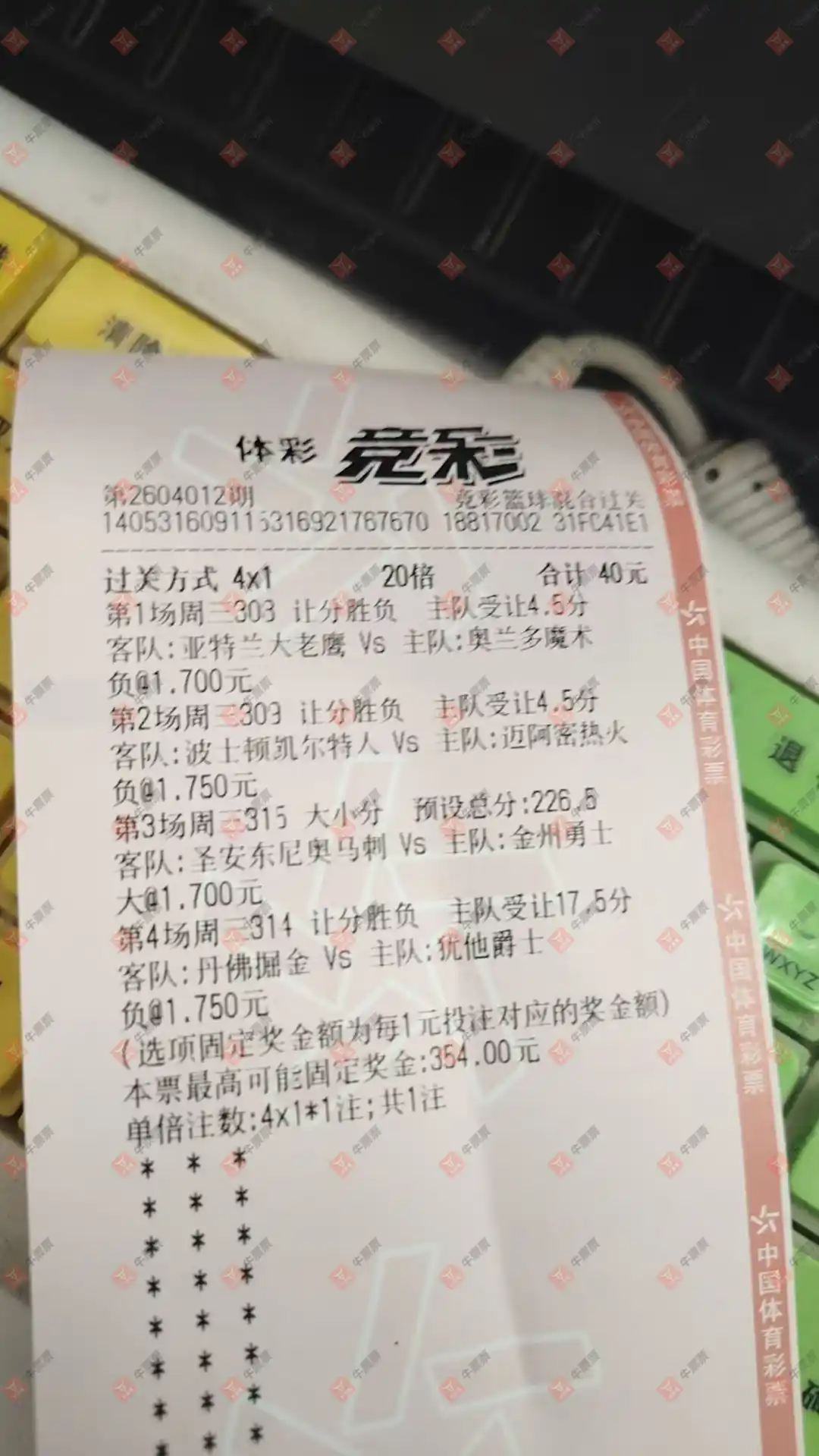 牛票票