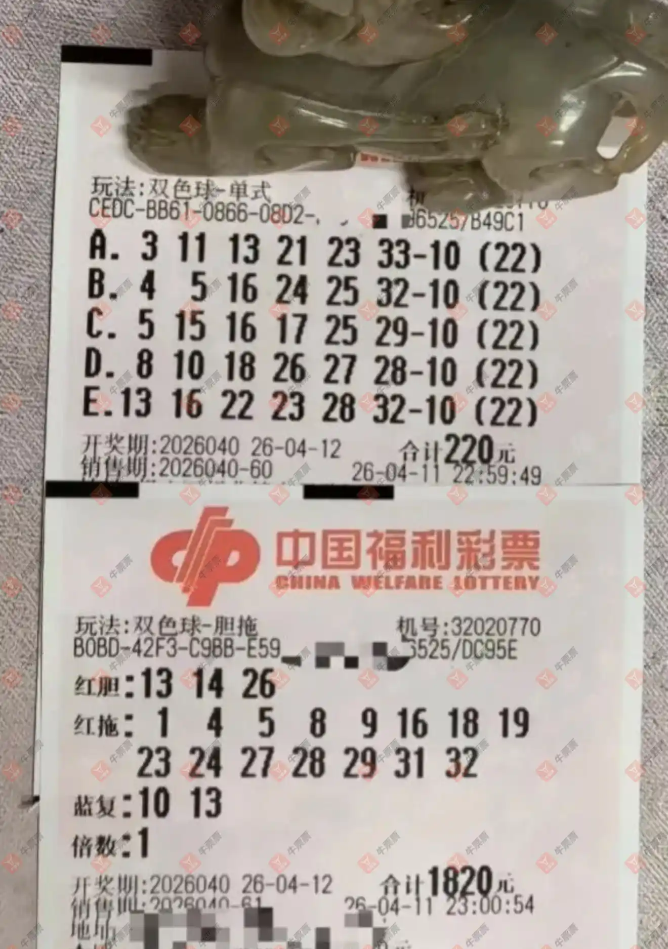 牛票票