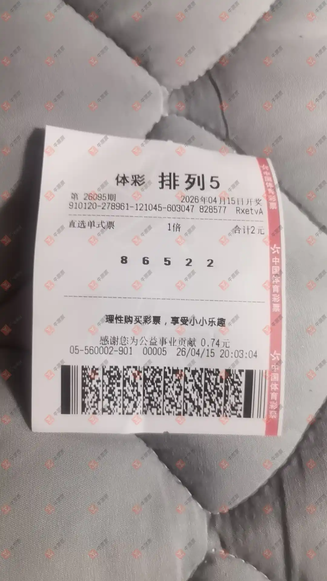 牛票票