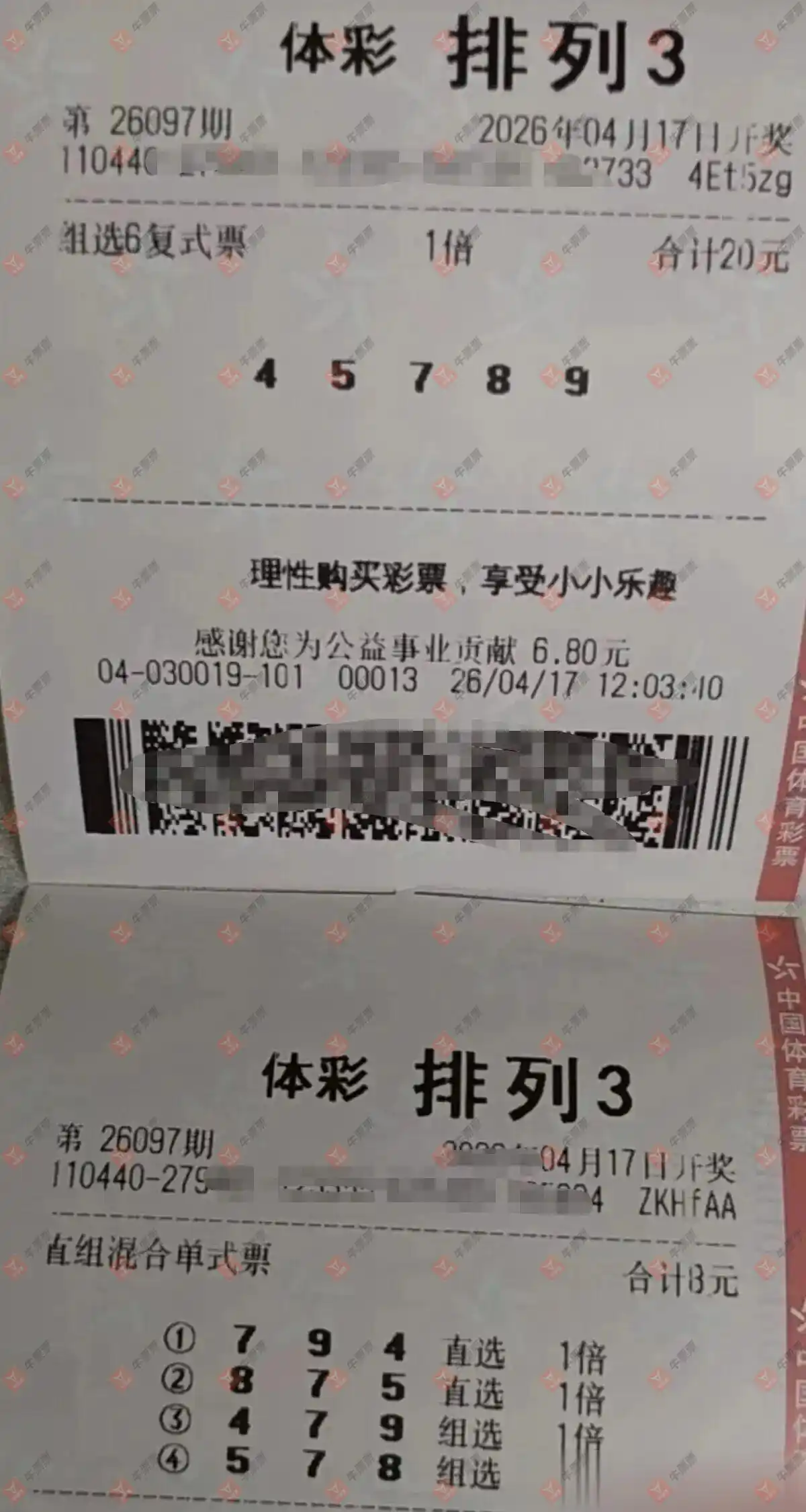 牛票票