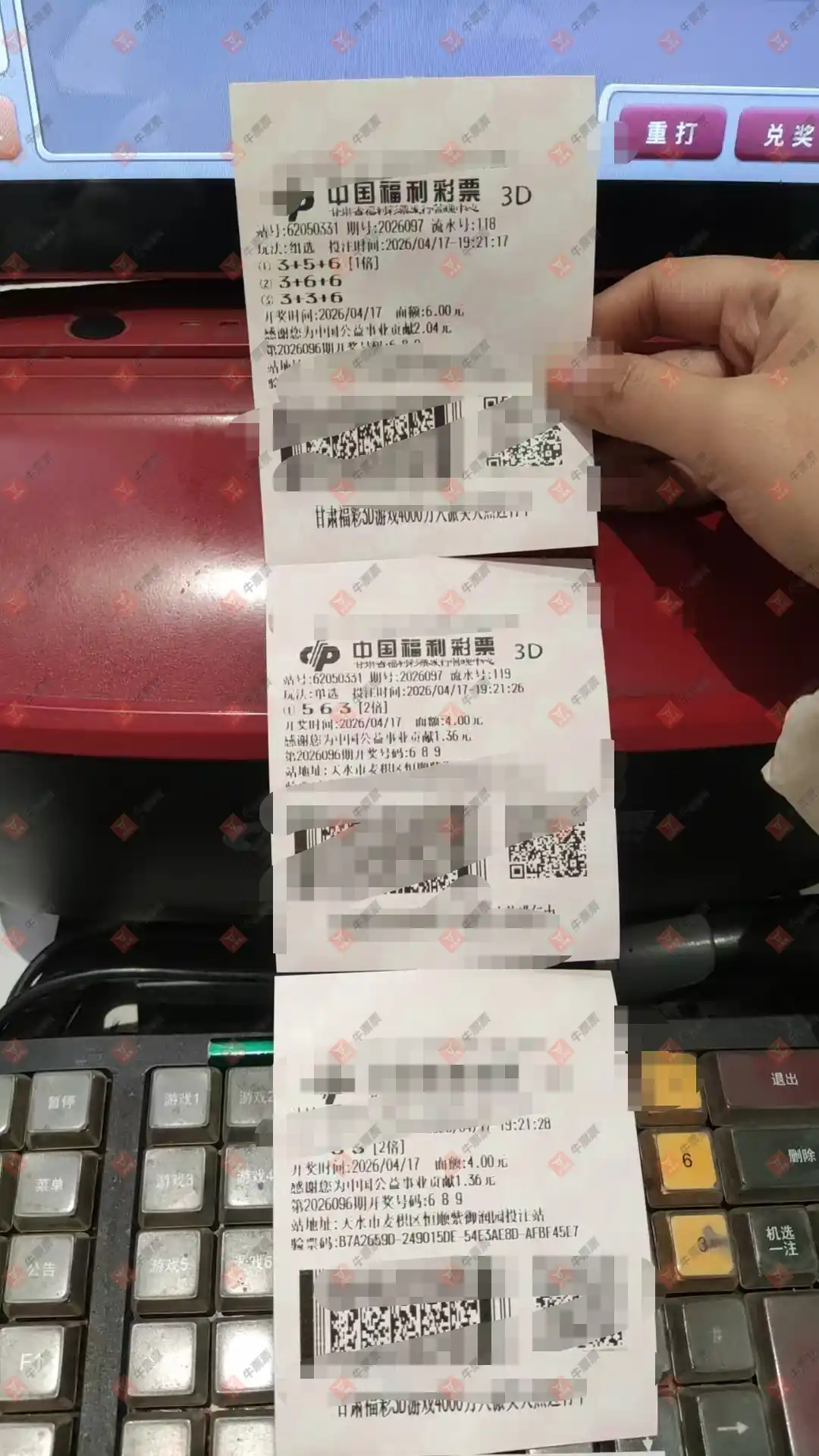 牛票票