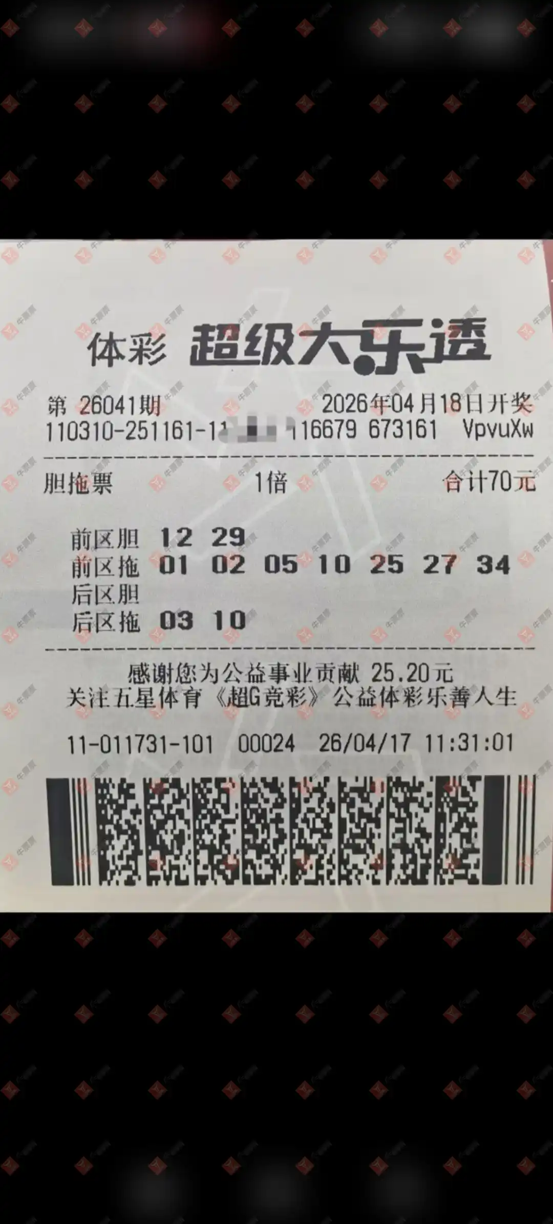 牛票票
