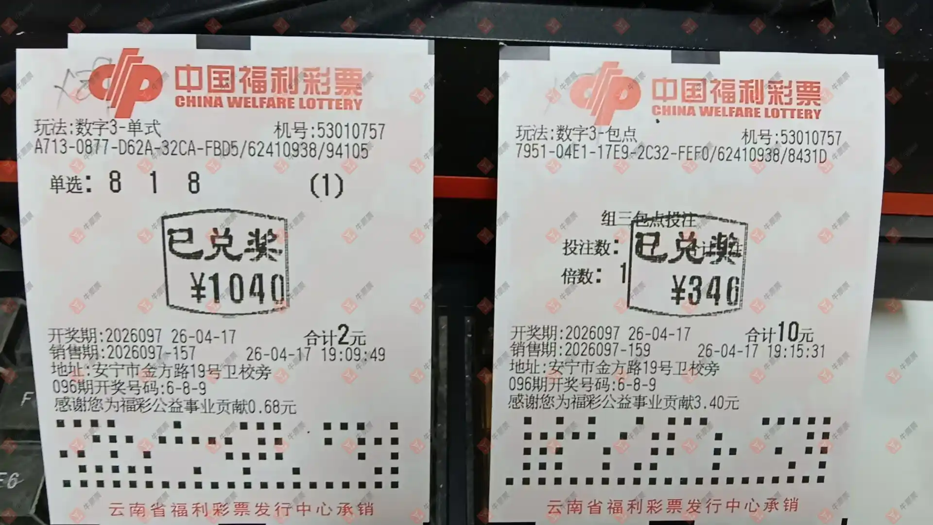 牛票票