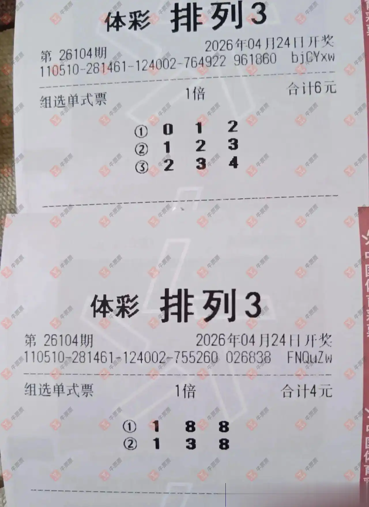 牛票票