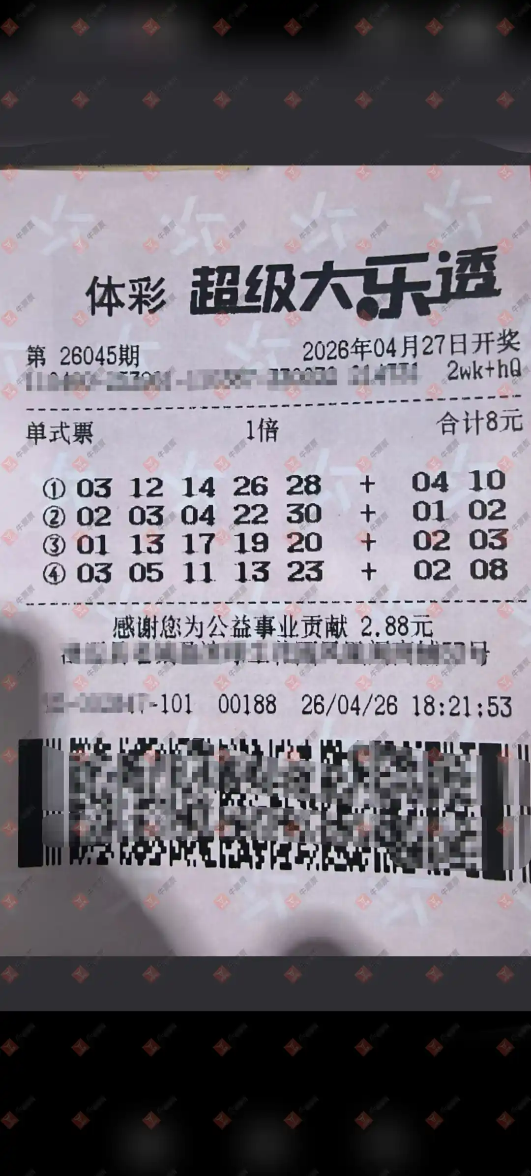 牛票票