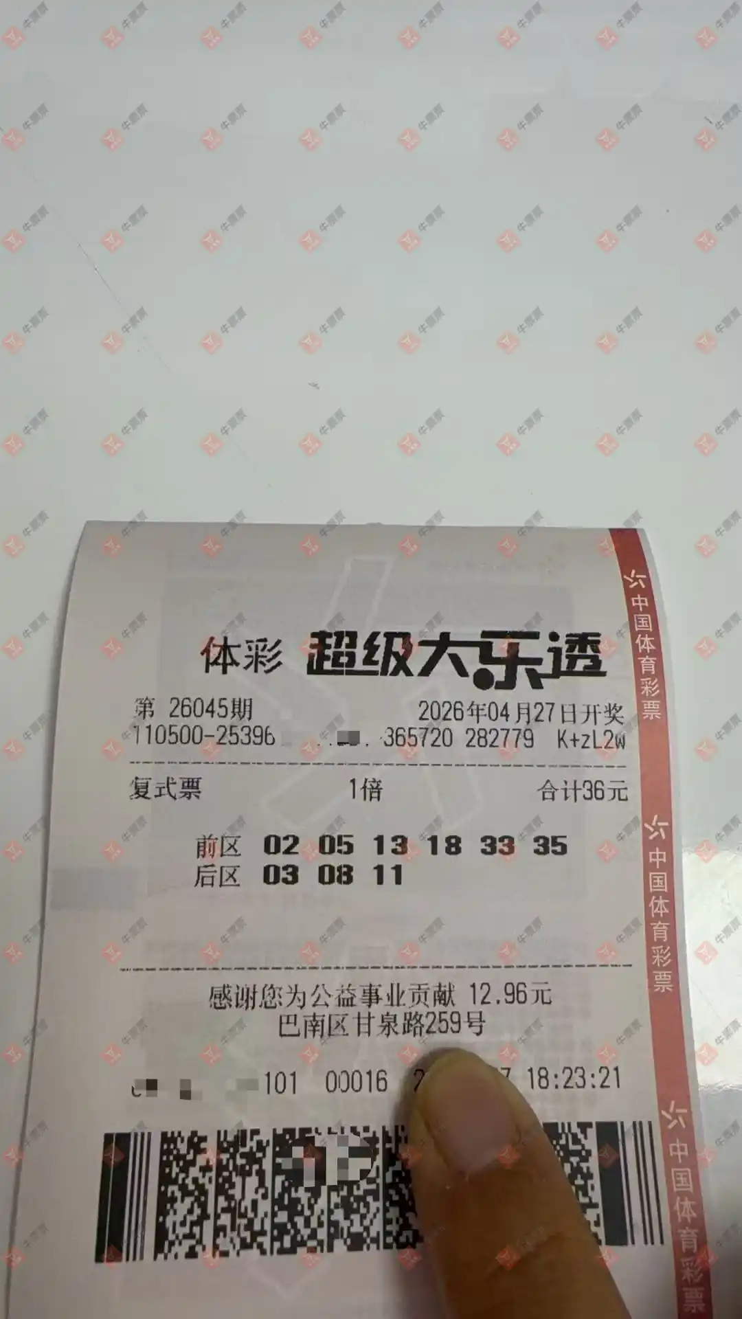 牛票票