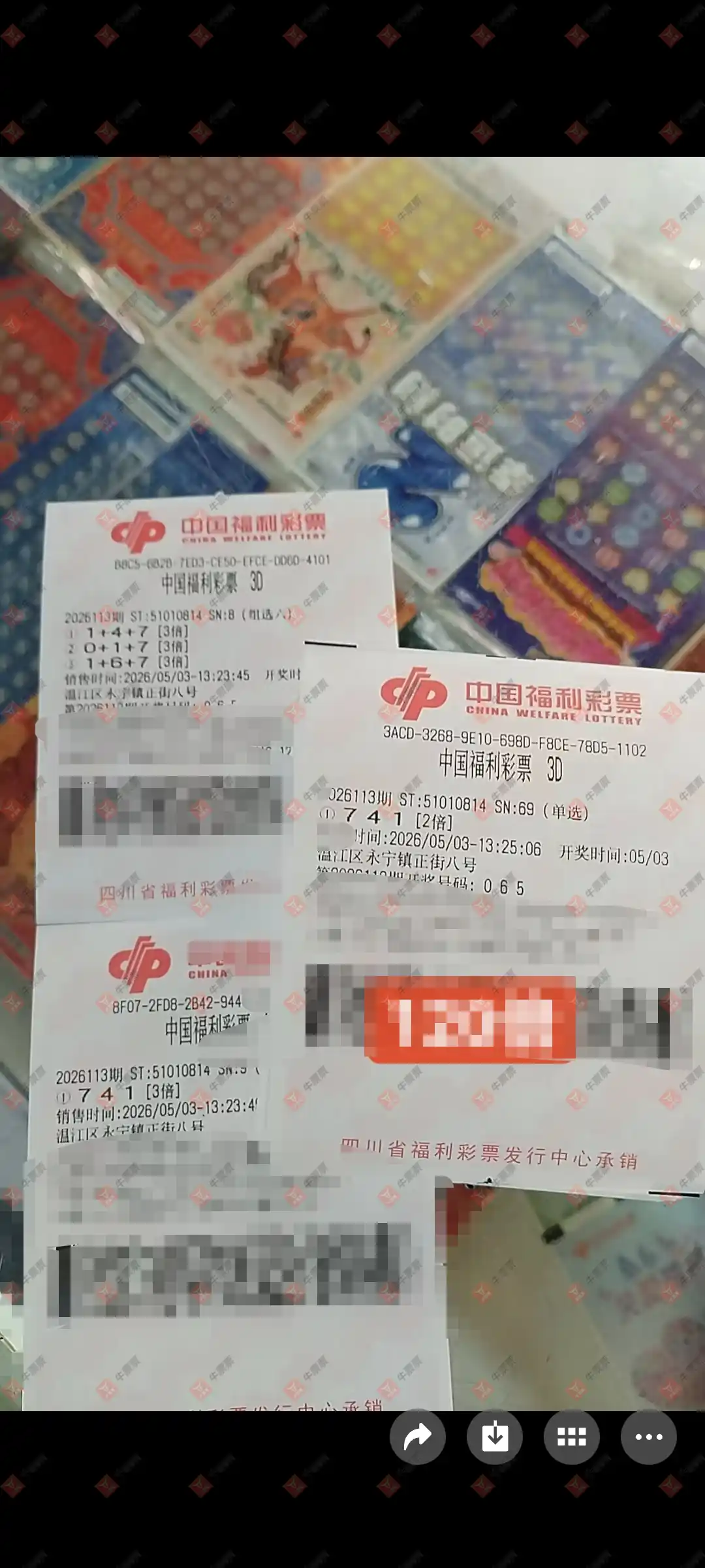 牛票票