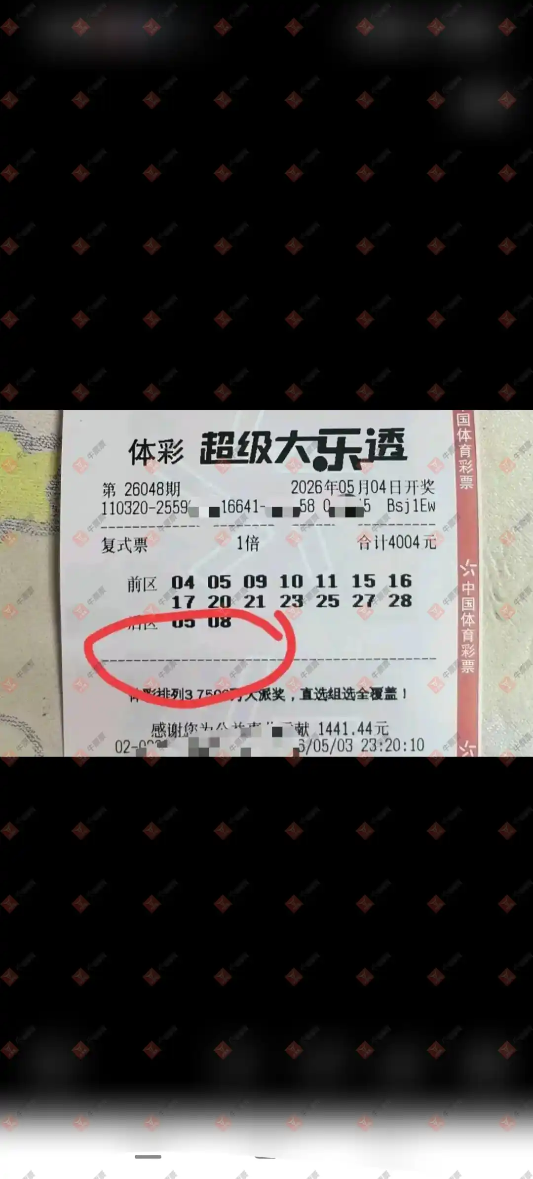 牛票票