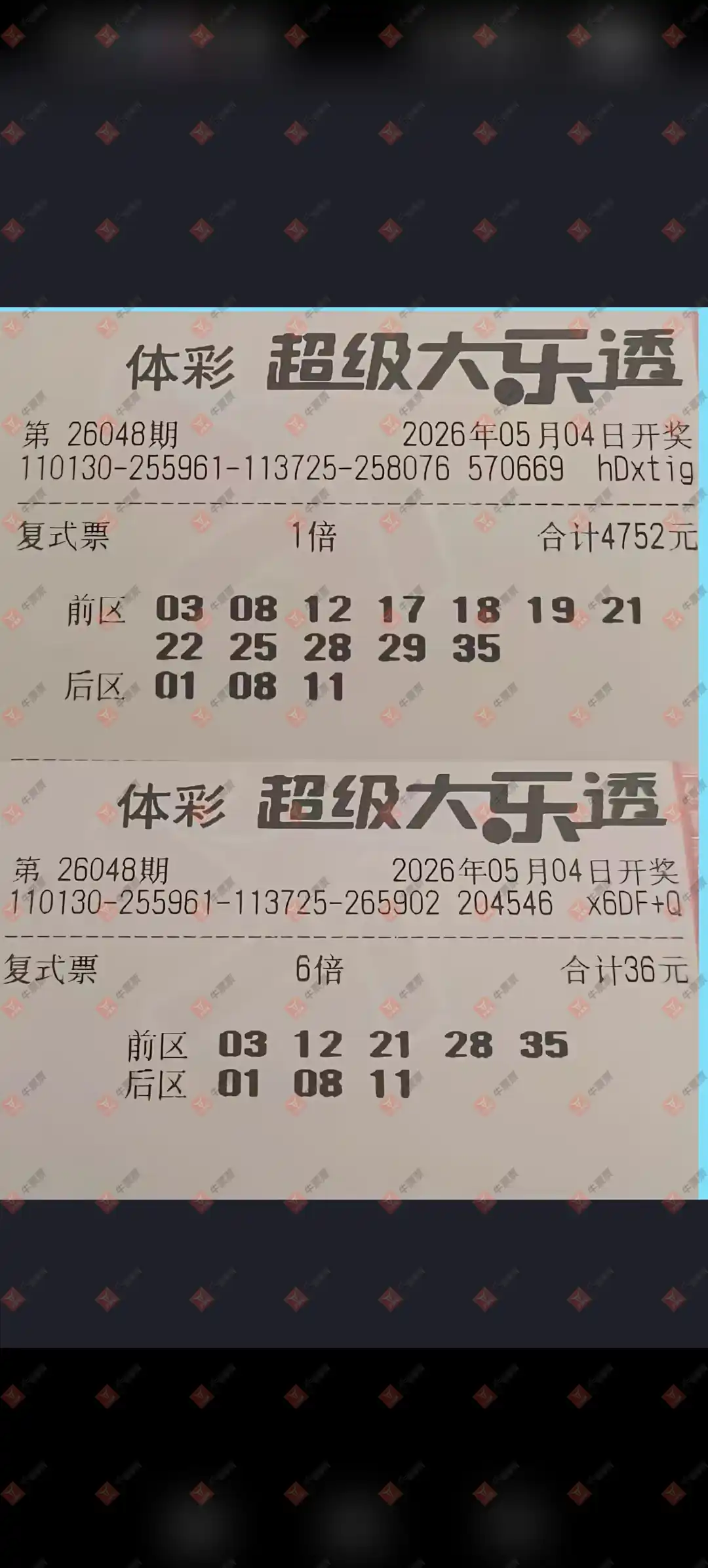 牛票票