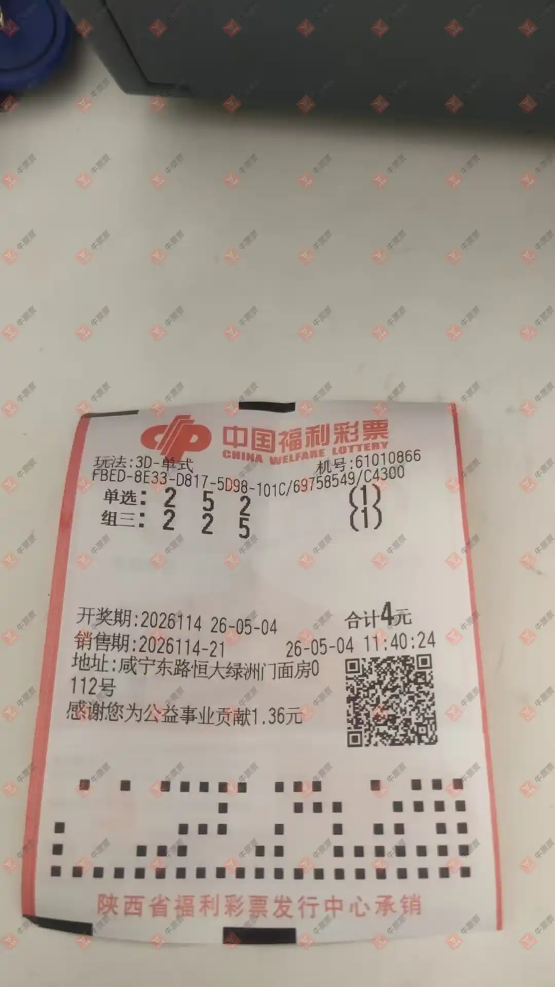 牛票票