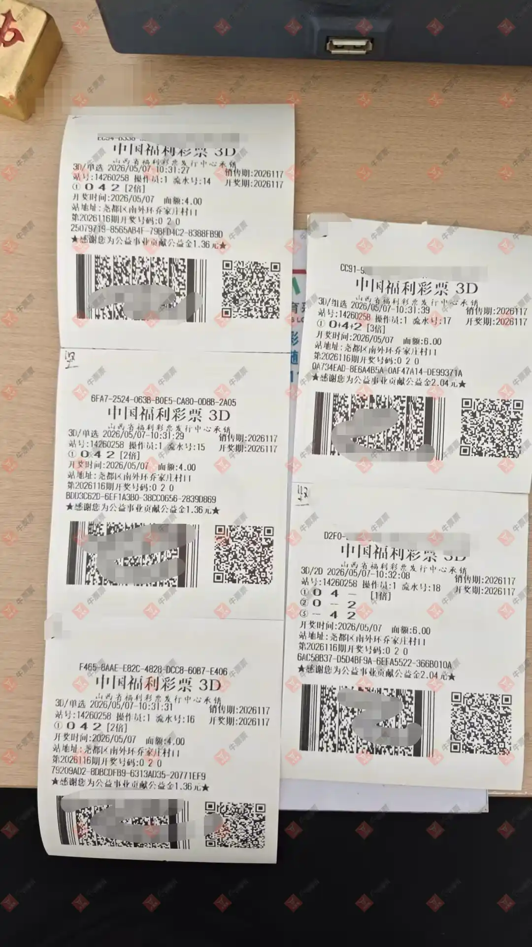牛票票