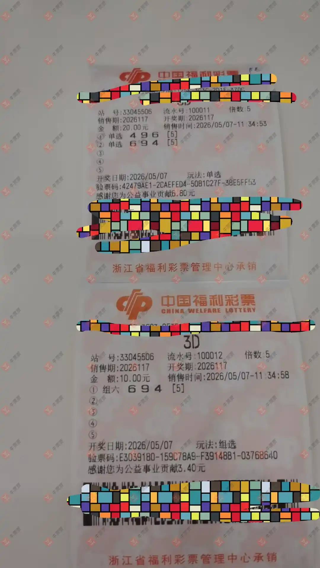 牛票票
