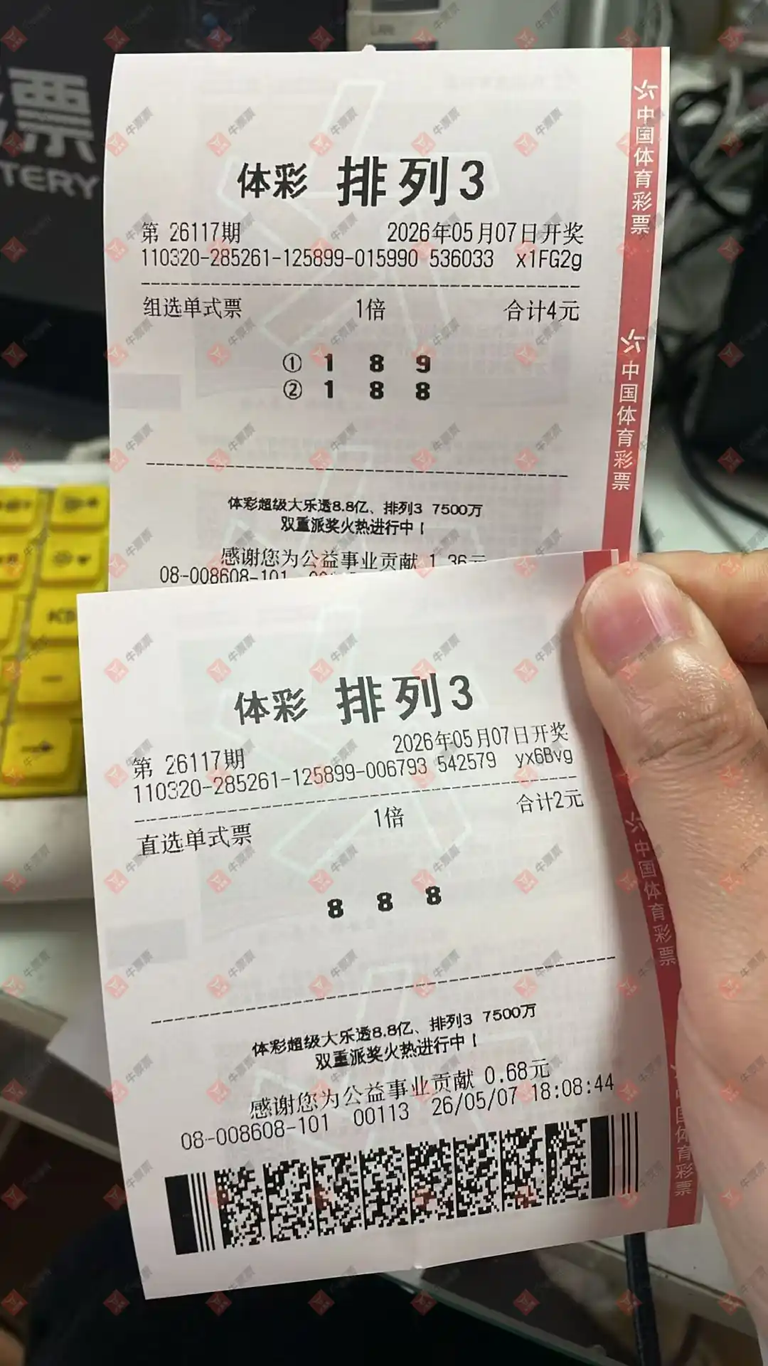 牛票票