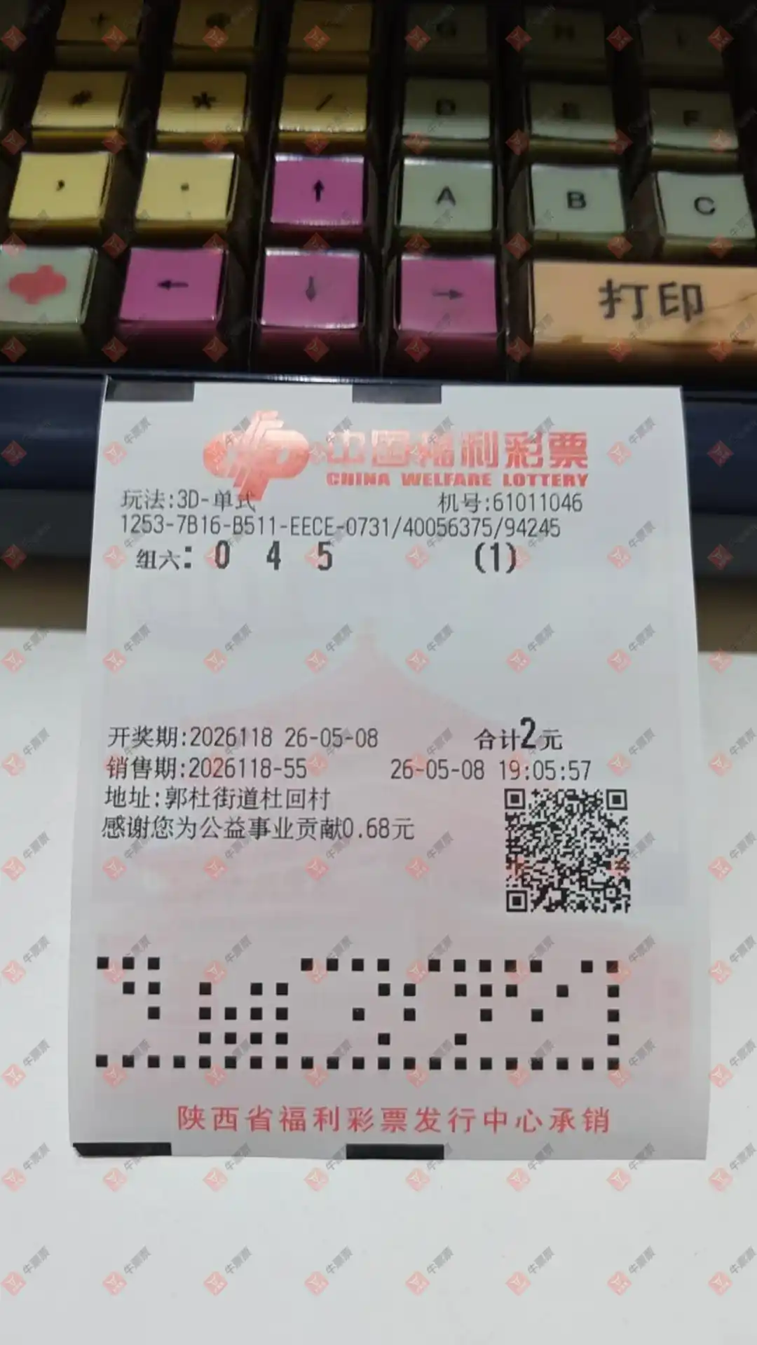 牛票票