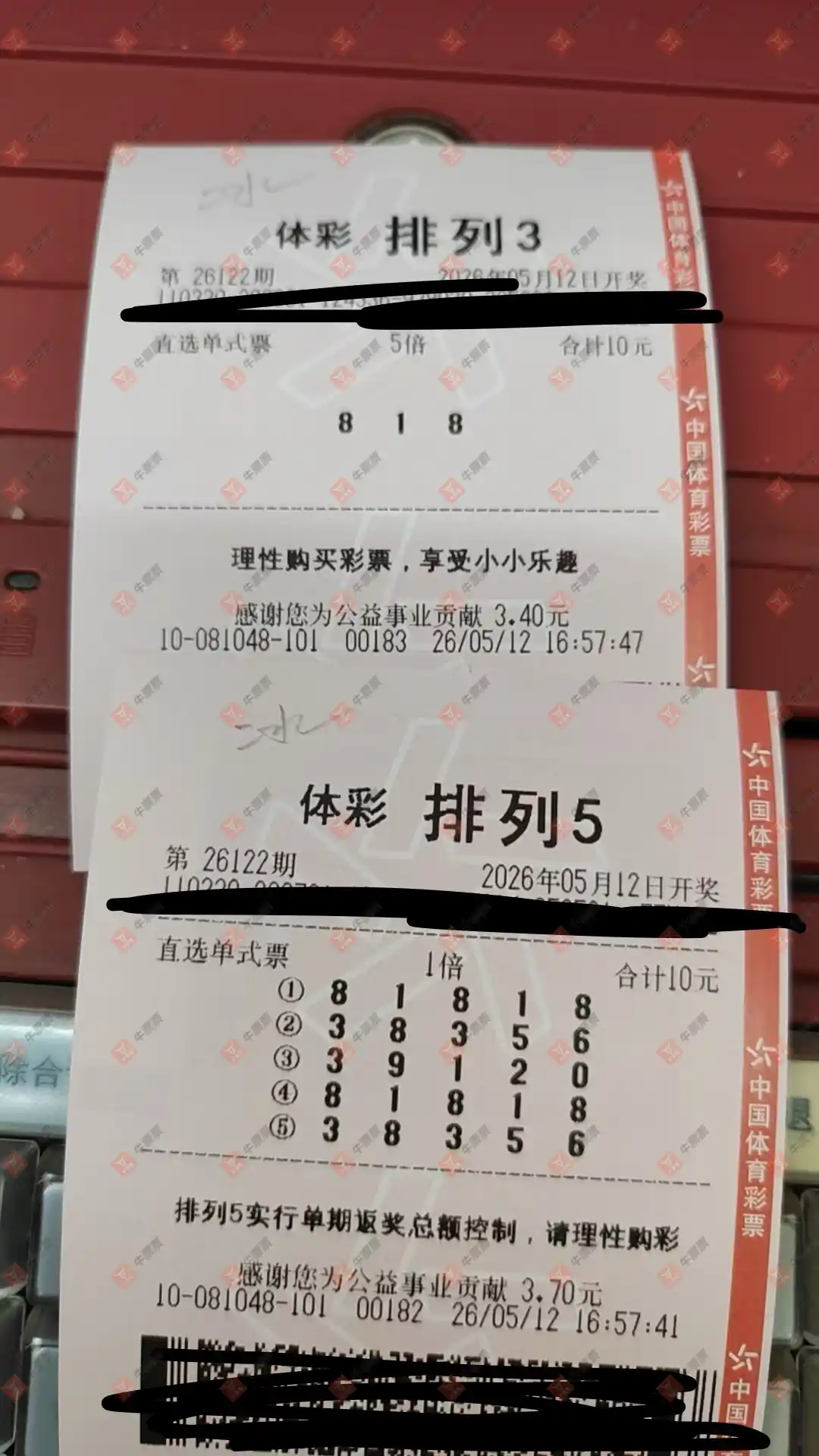 牛票票