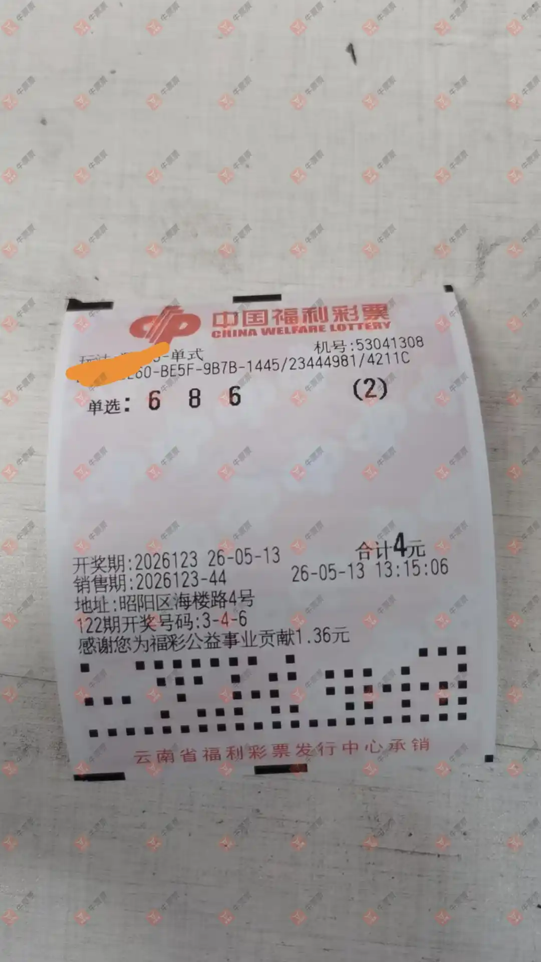牛票票
