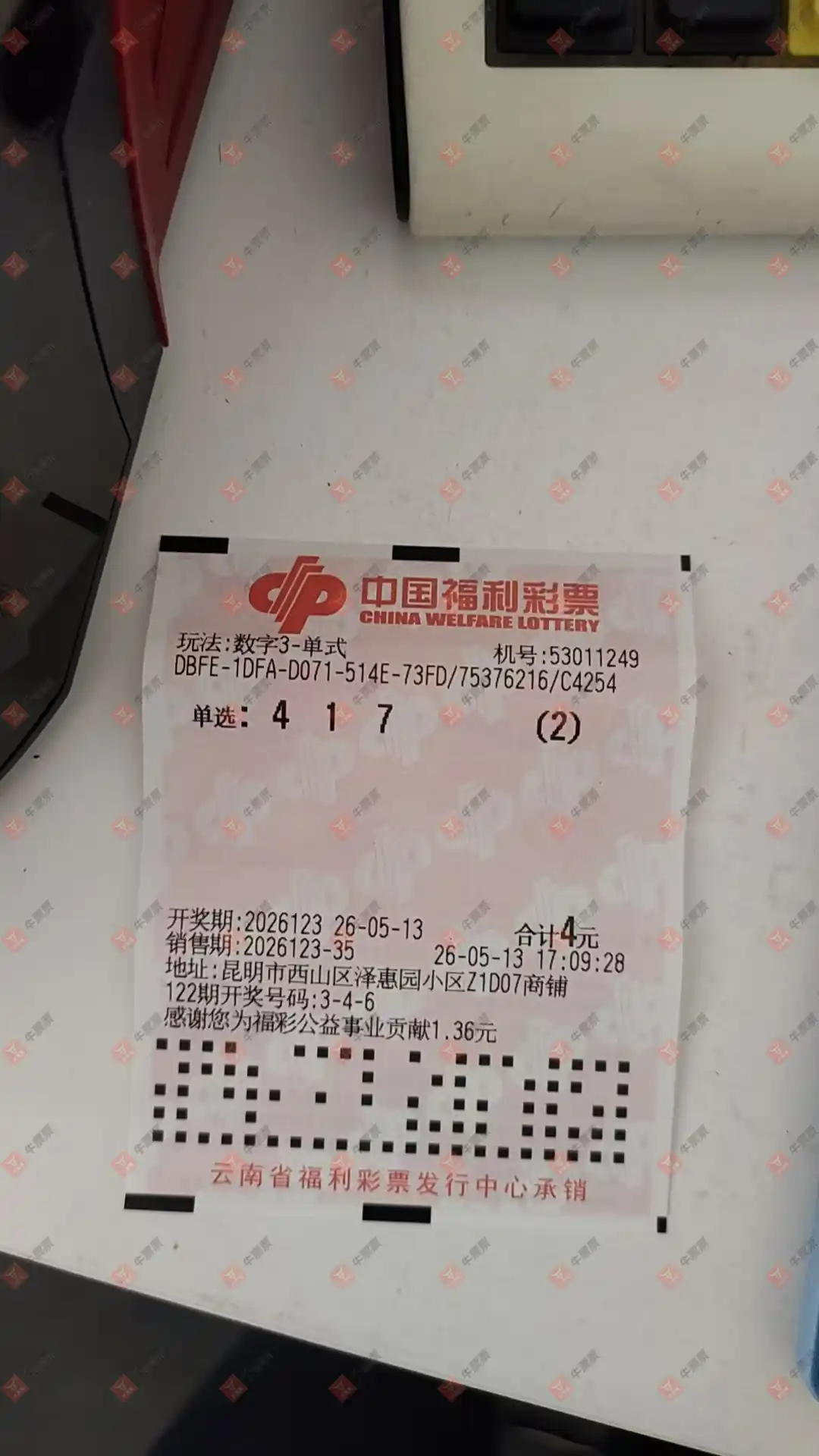 牛票票