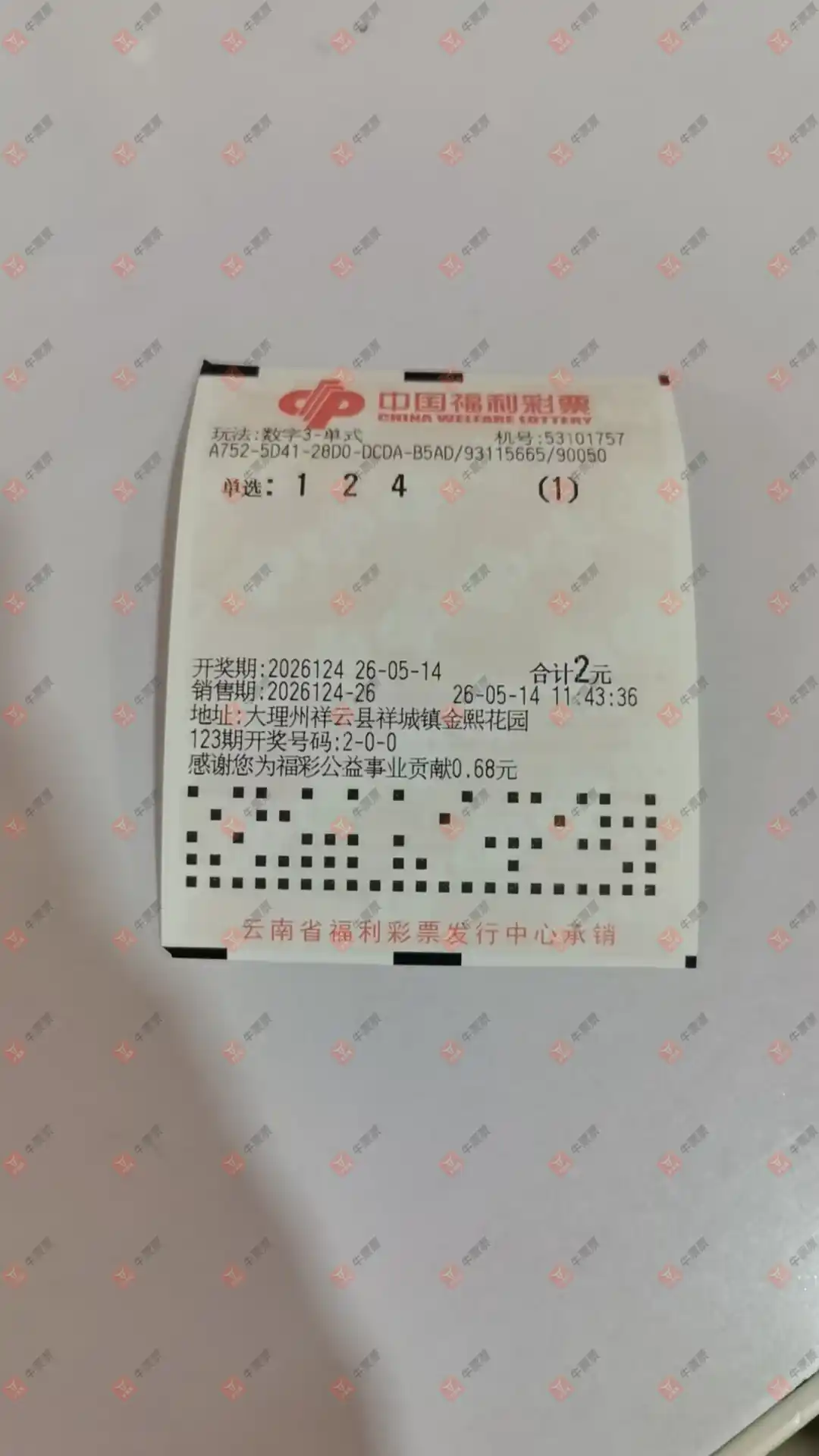 牛票票