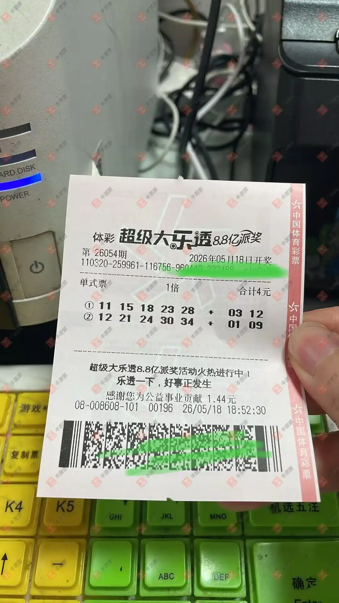 牛票票