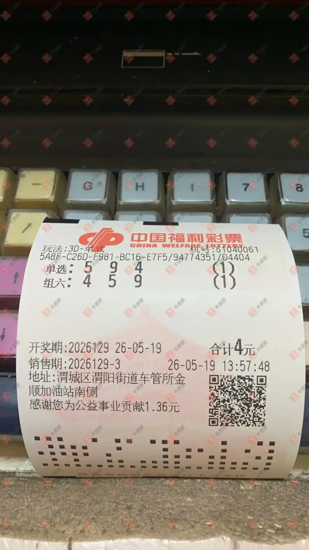 牛票票