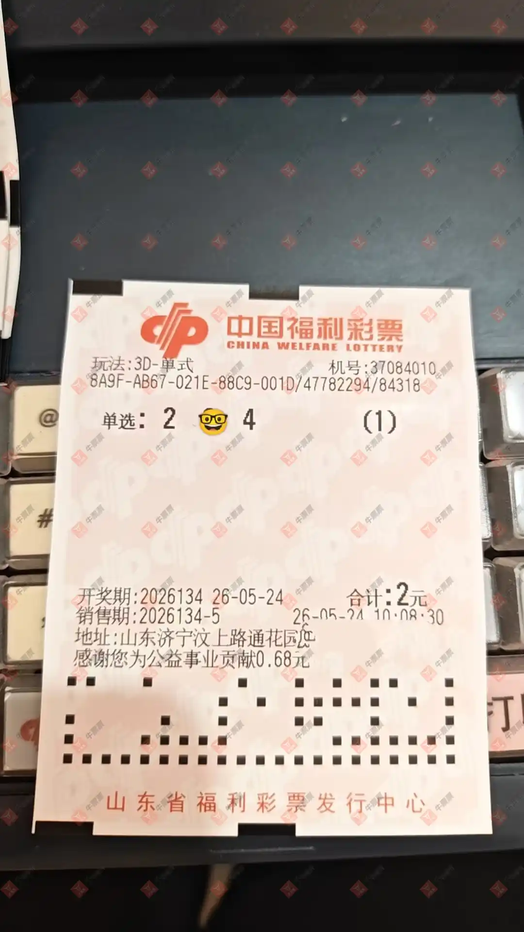 牛票票