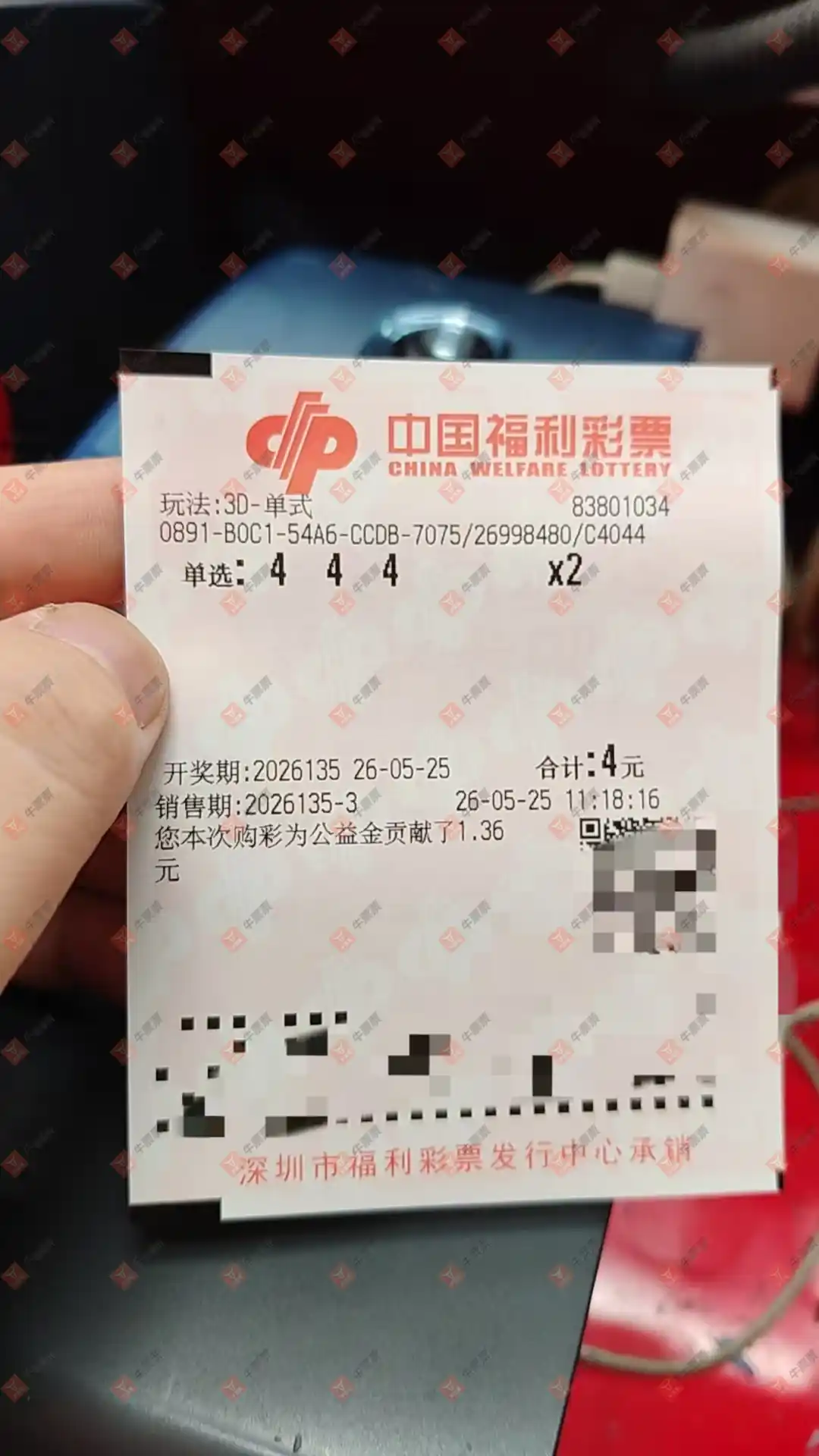 牛票票
