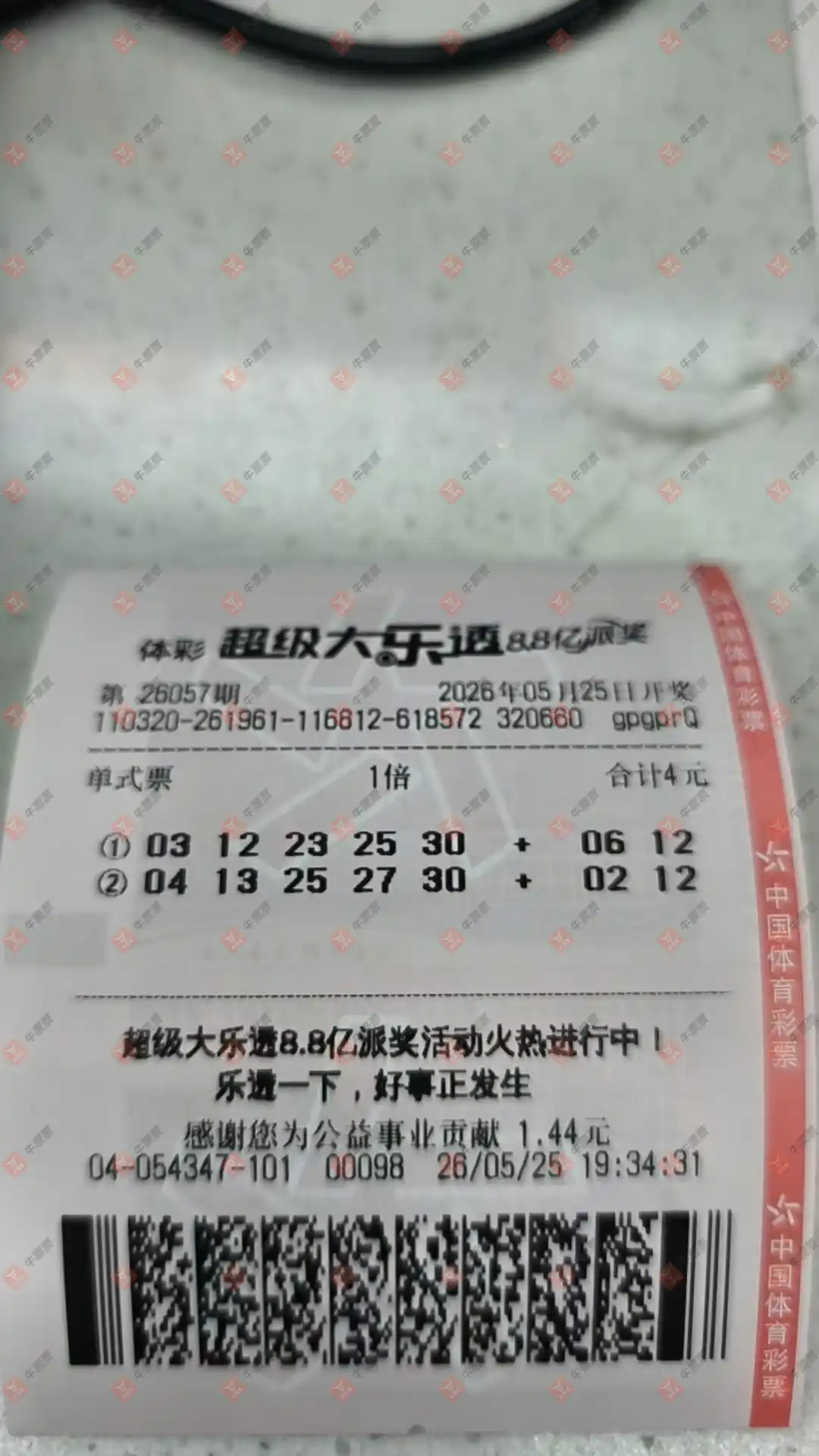 牛票票