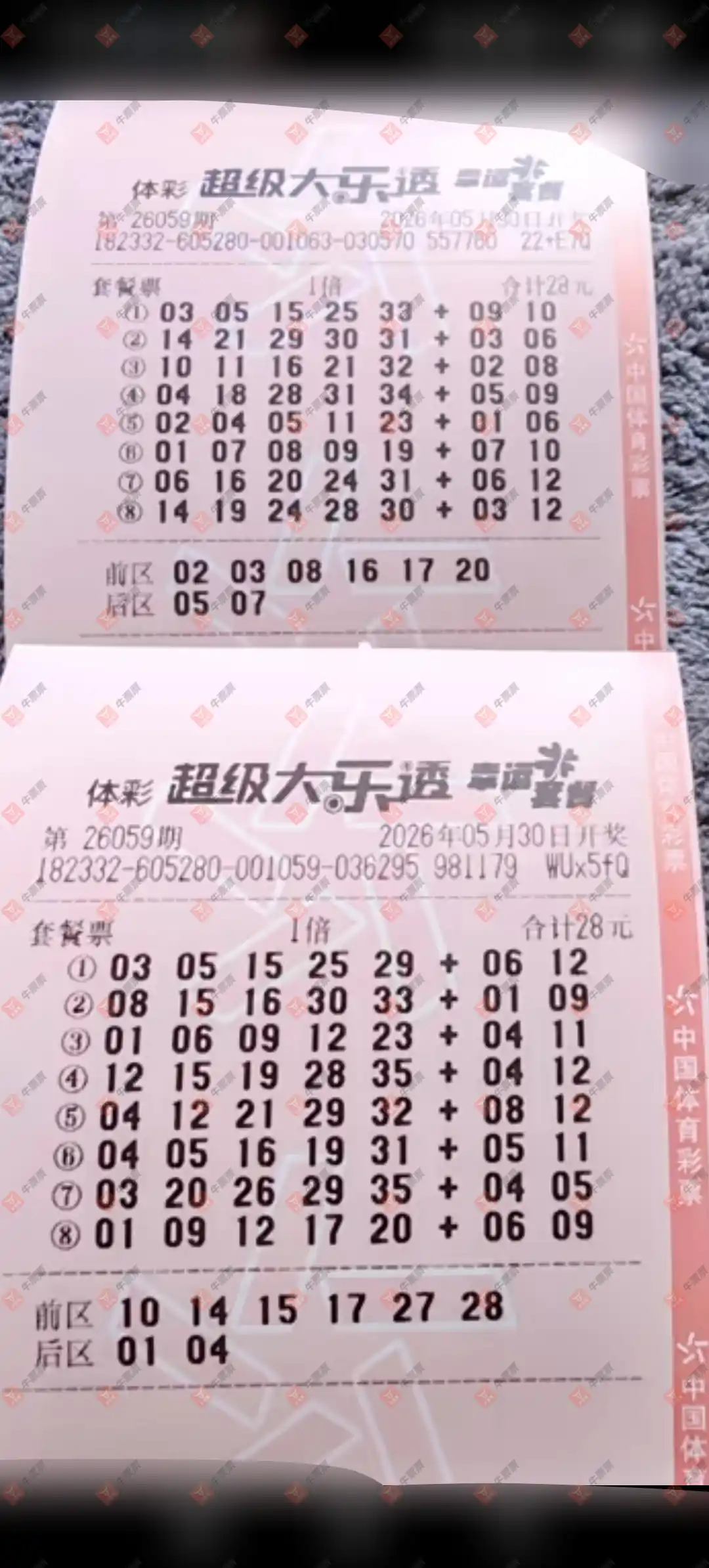 牛票票