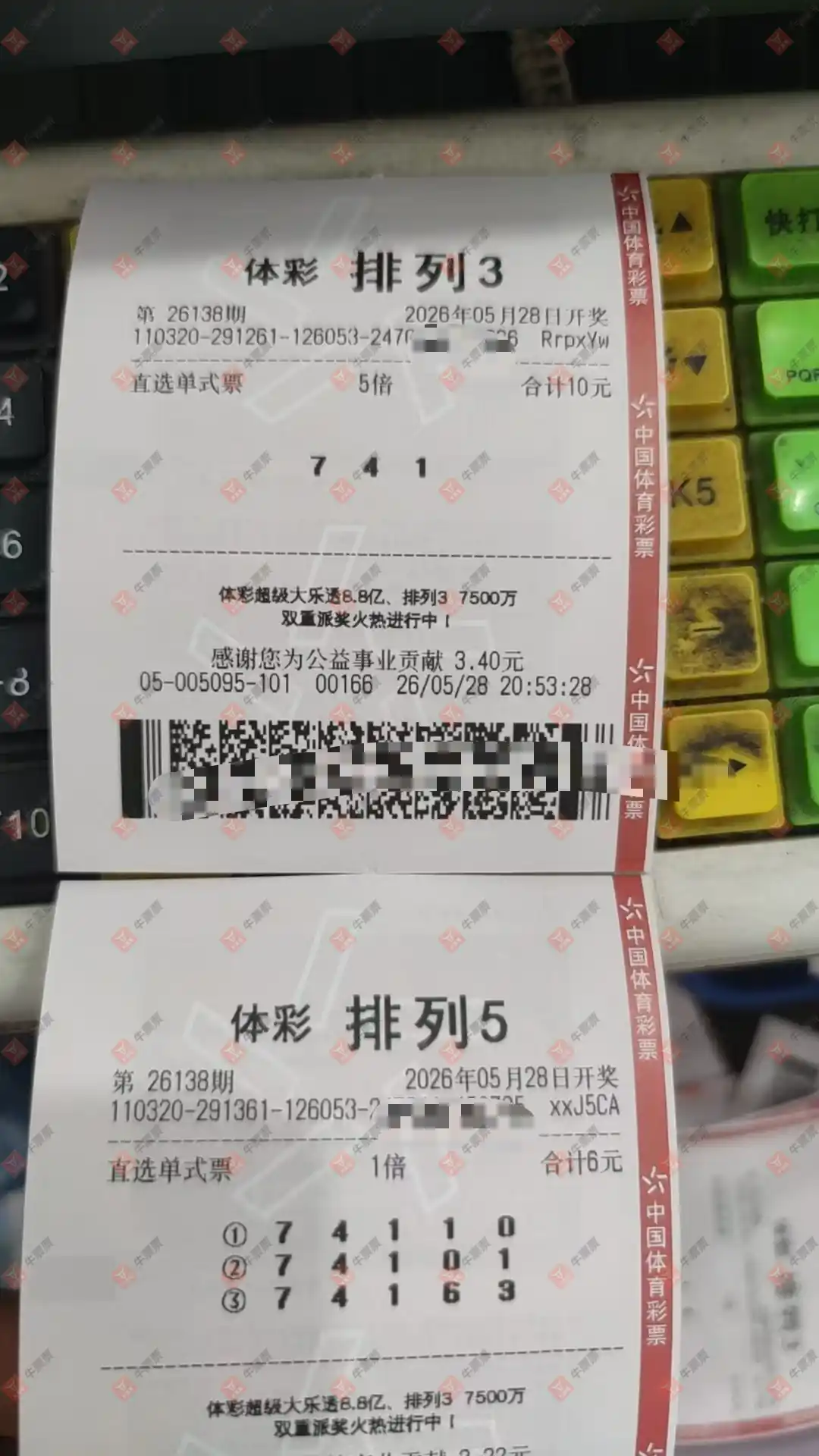 牛票票