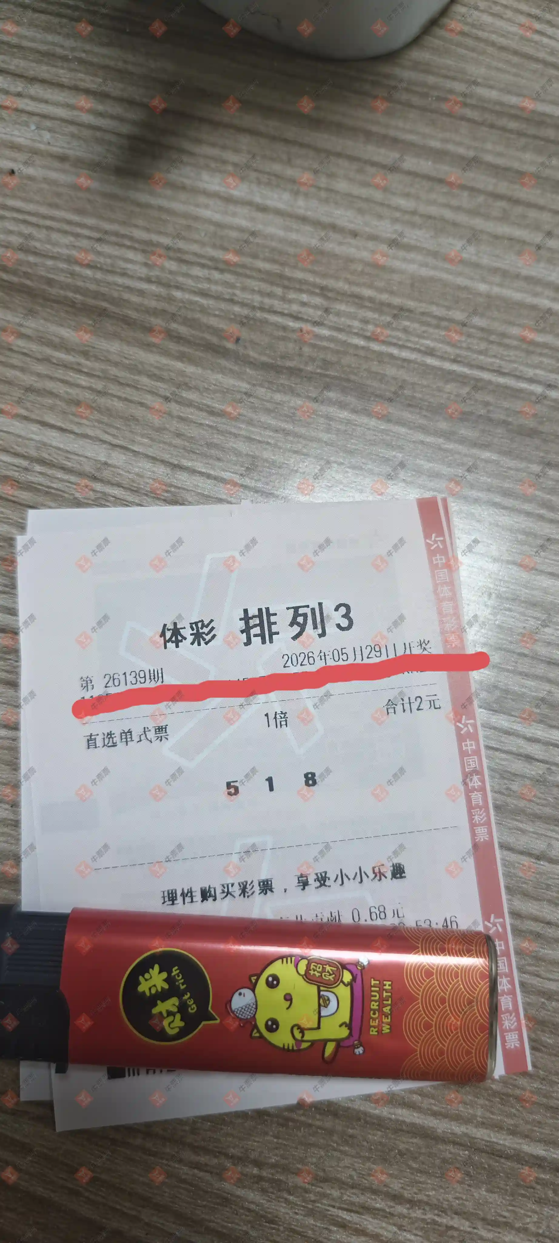 牛票票