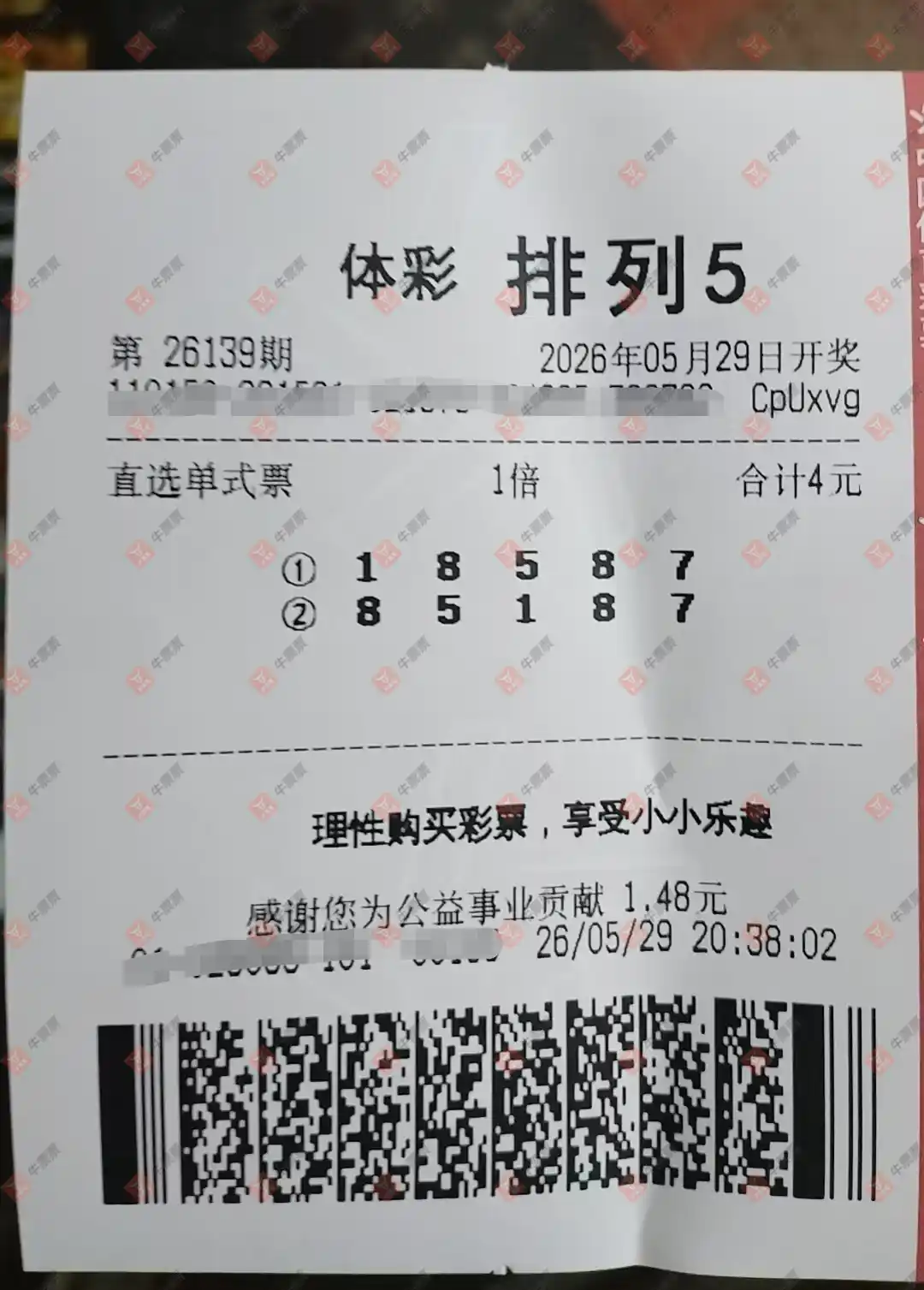 牛票票