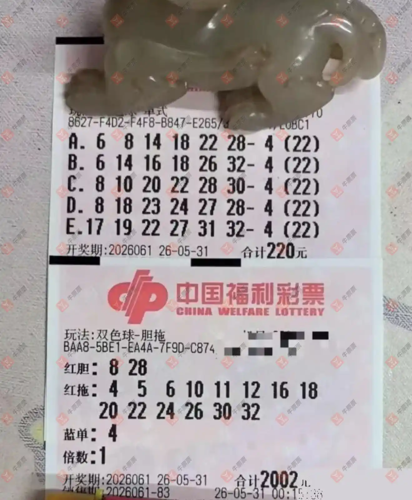 牛票票