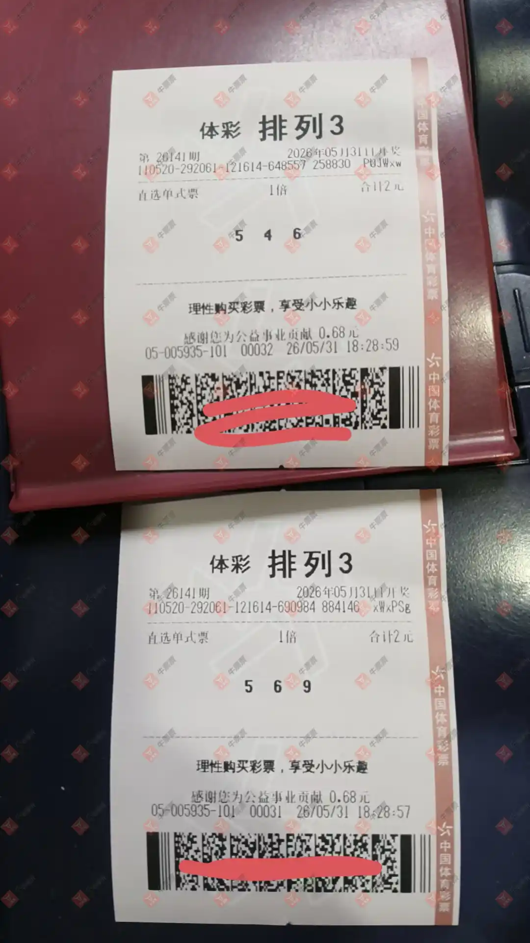 牛票票