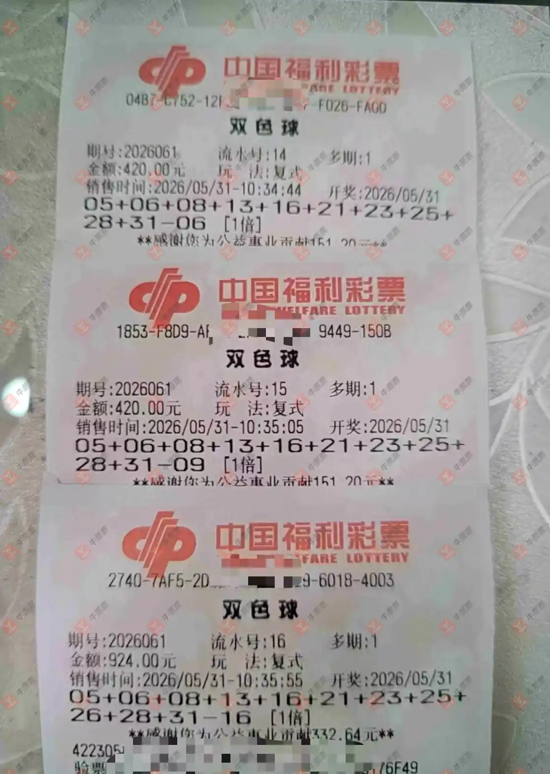 牛票票