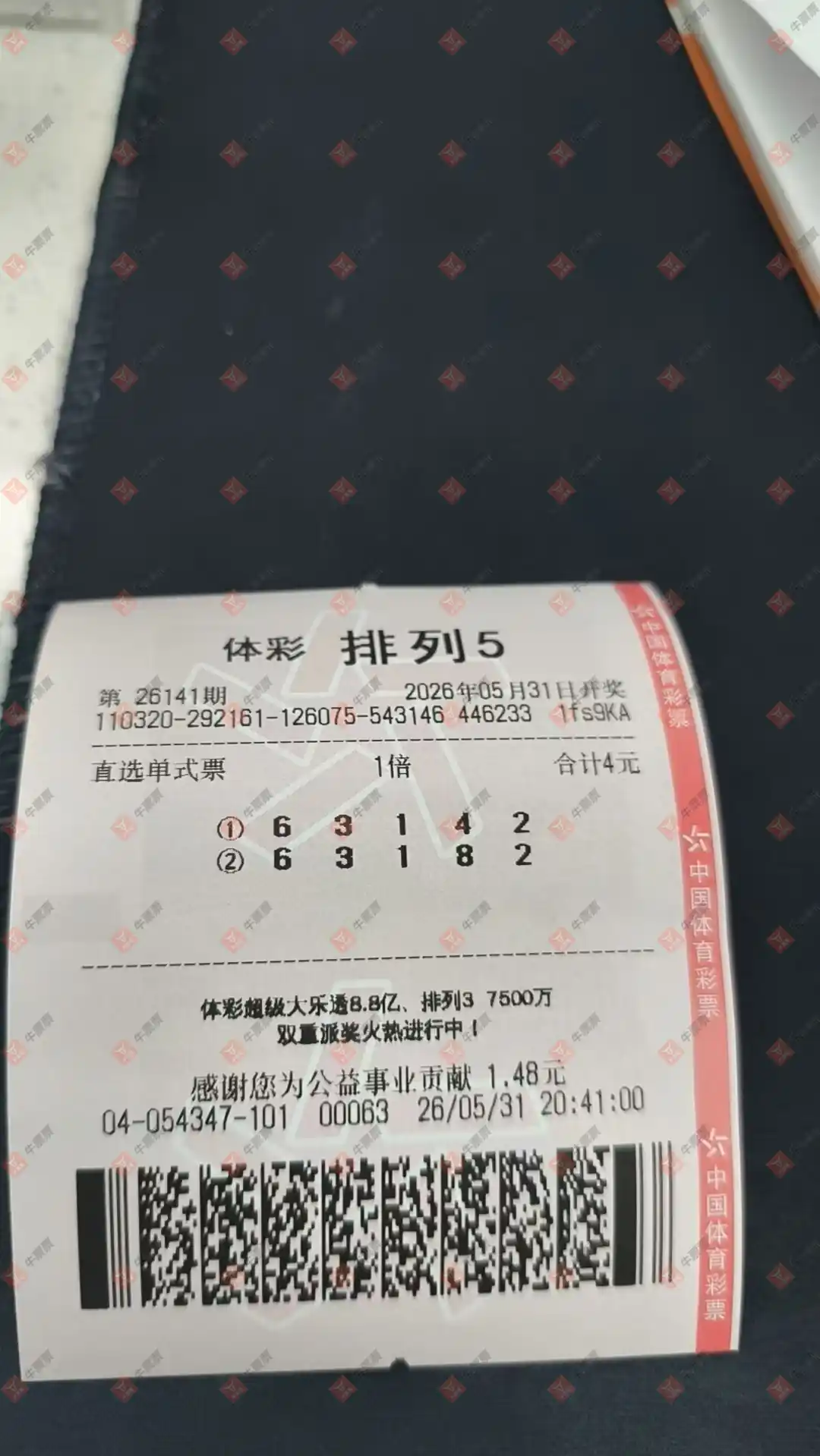 牛票票