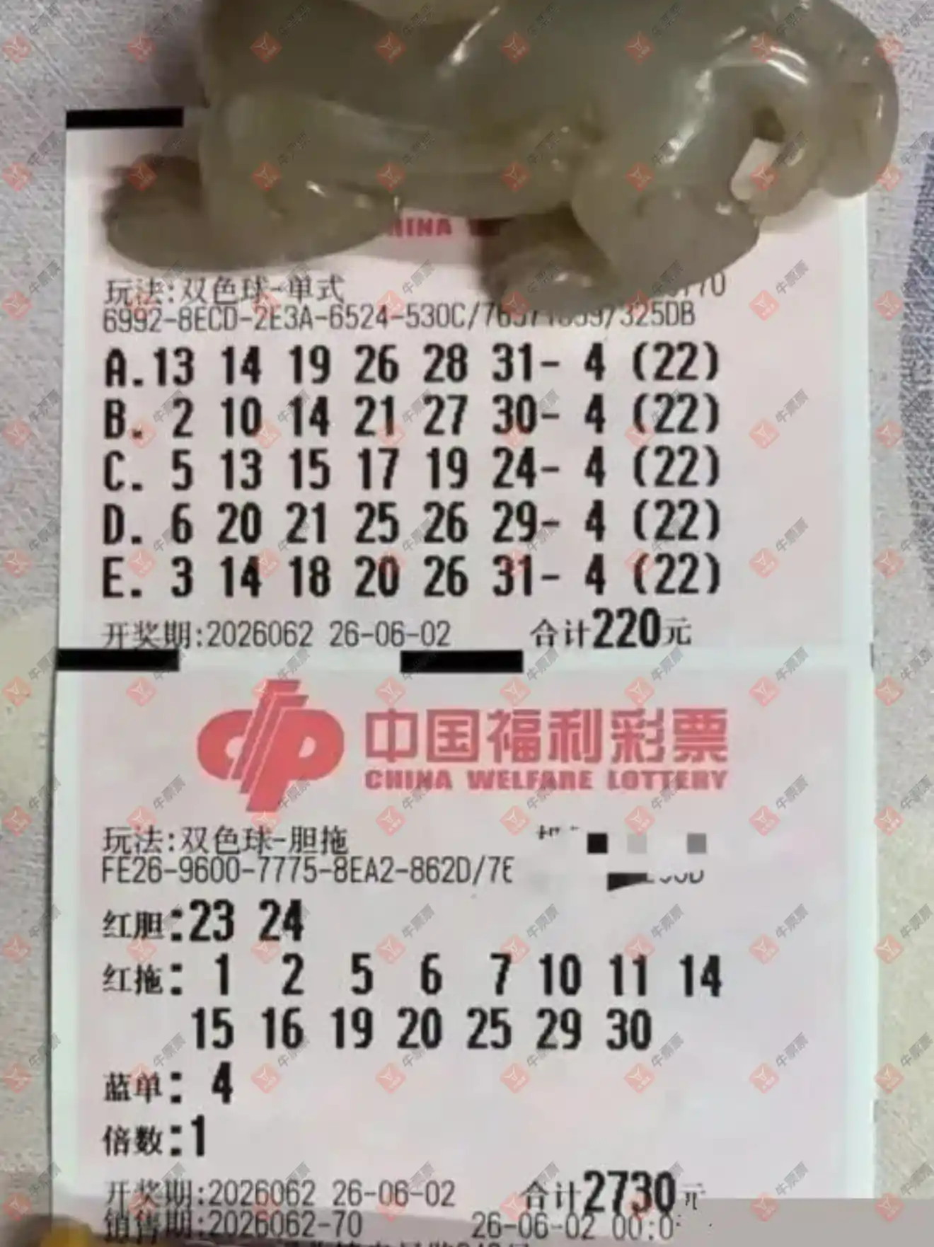 牛票票