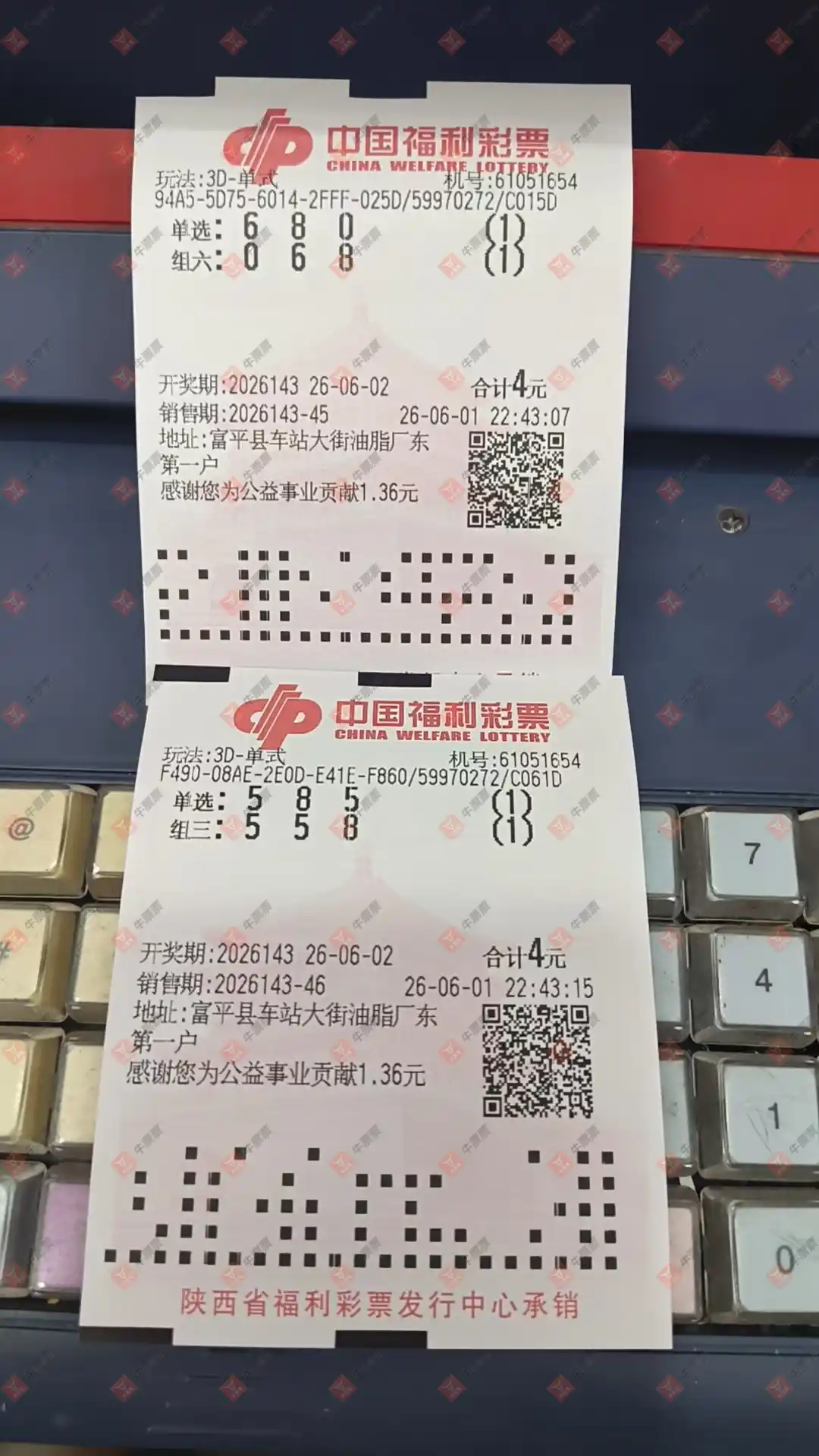 牛票票