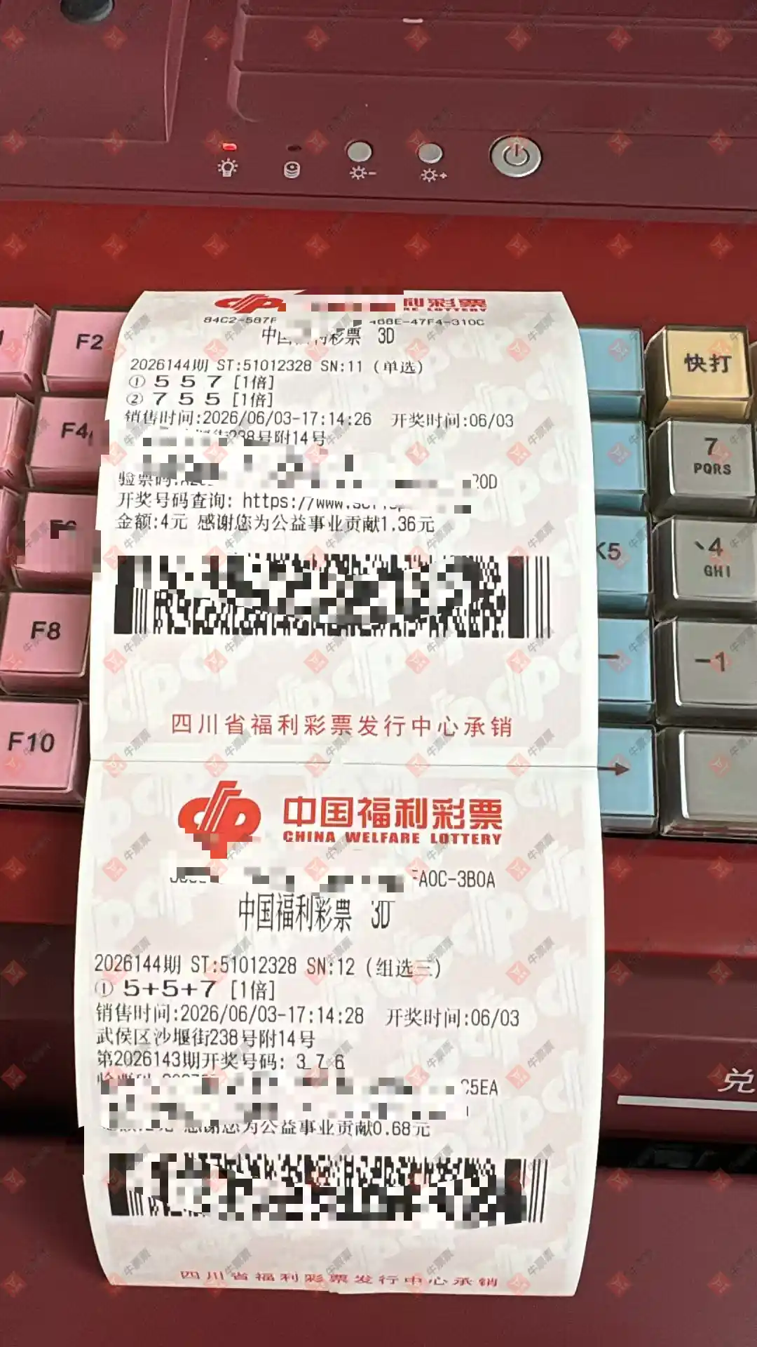 牛票票