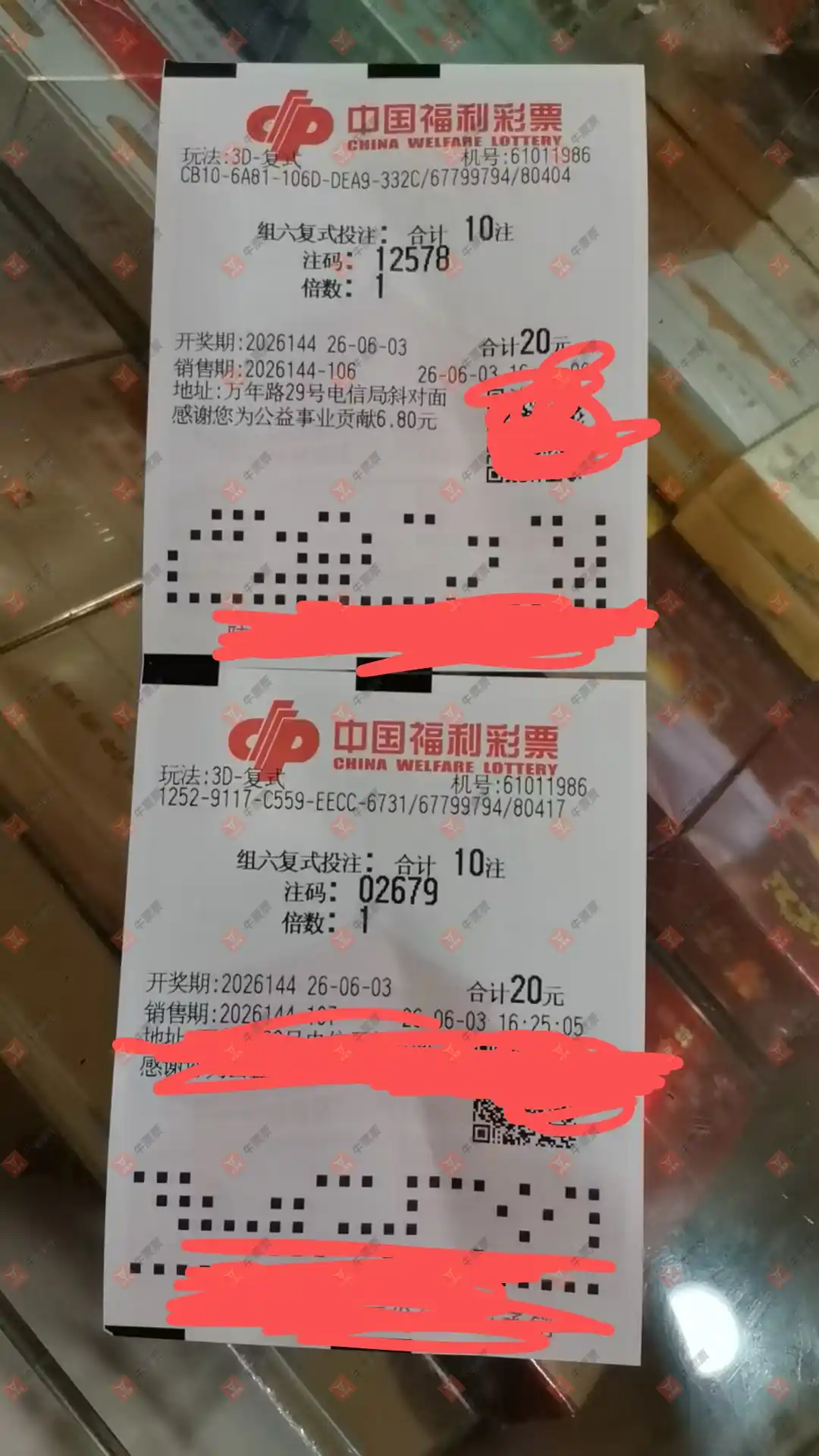牛票票