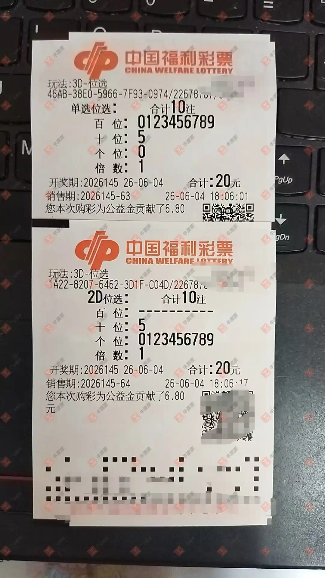 牛票票