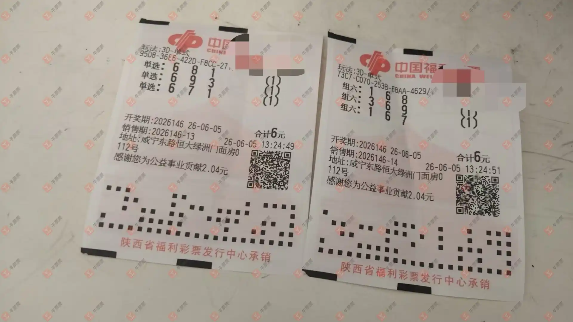 牛票票