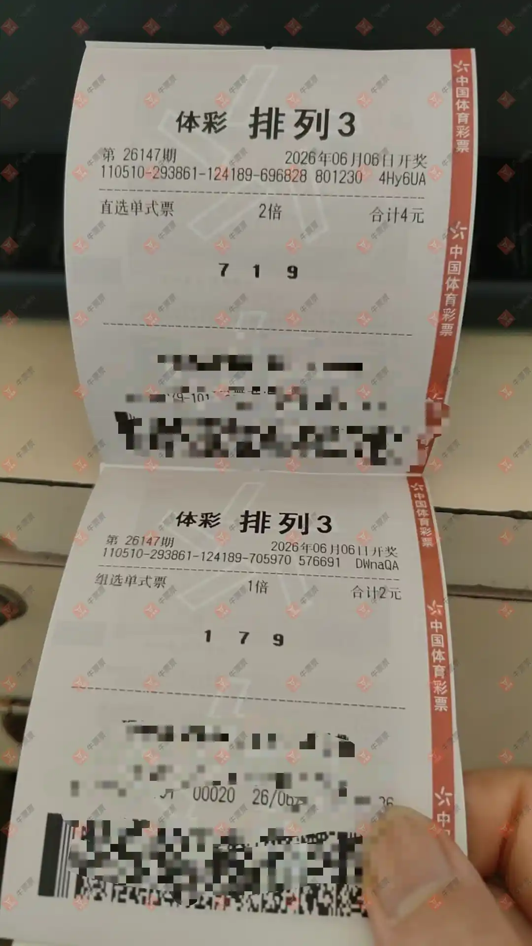 牛票票