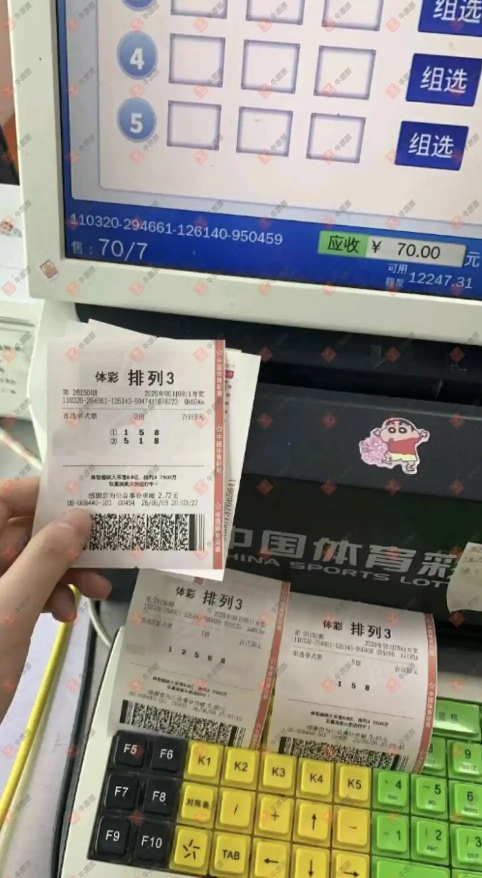 牛票票